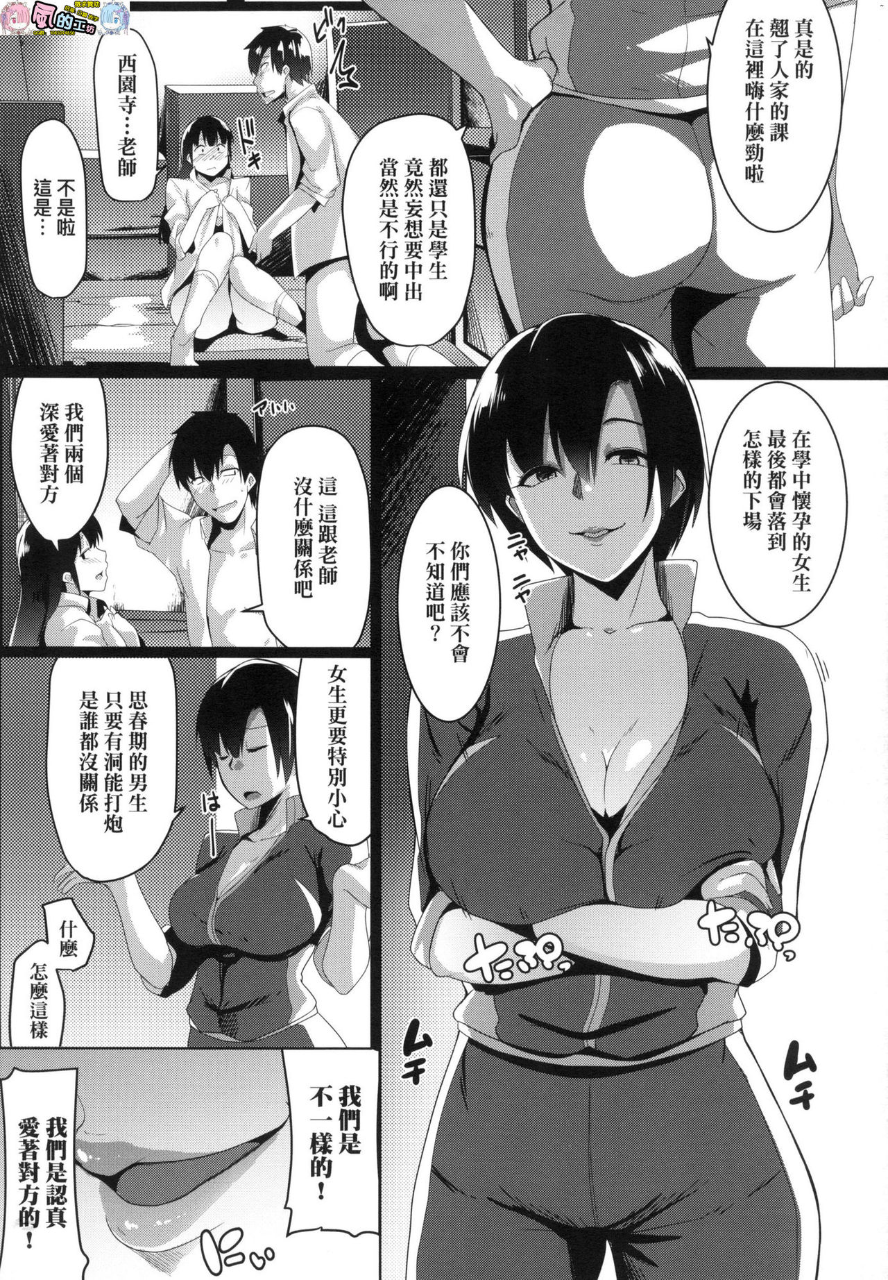 [むねしろ] マタユルソウ 荒淫又湯流莊