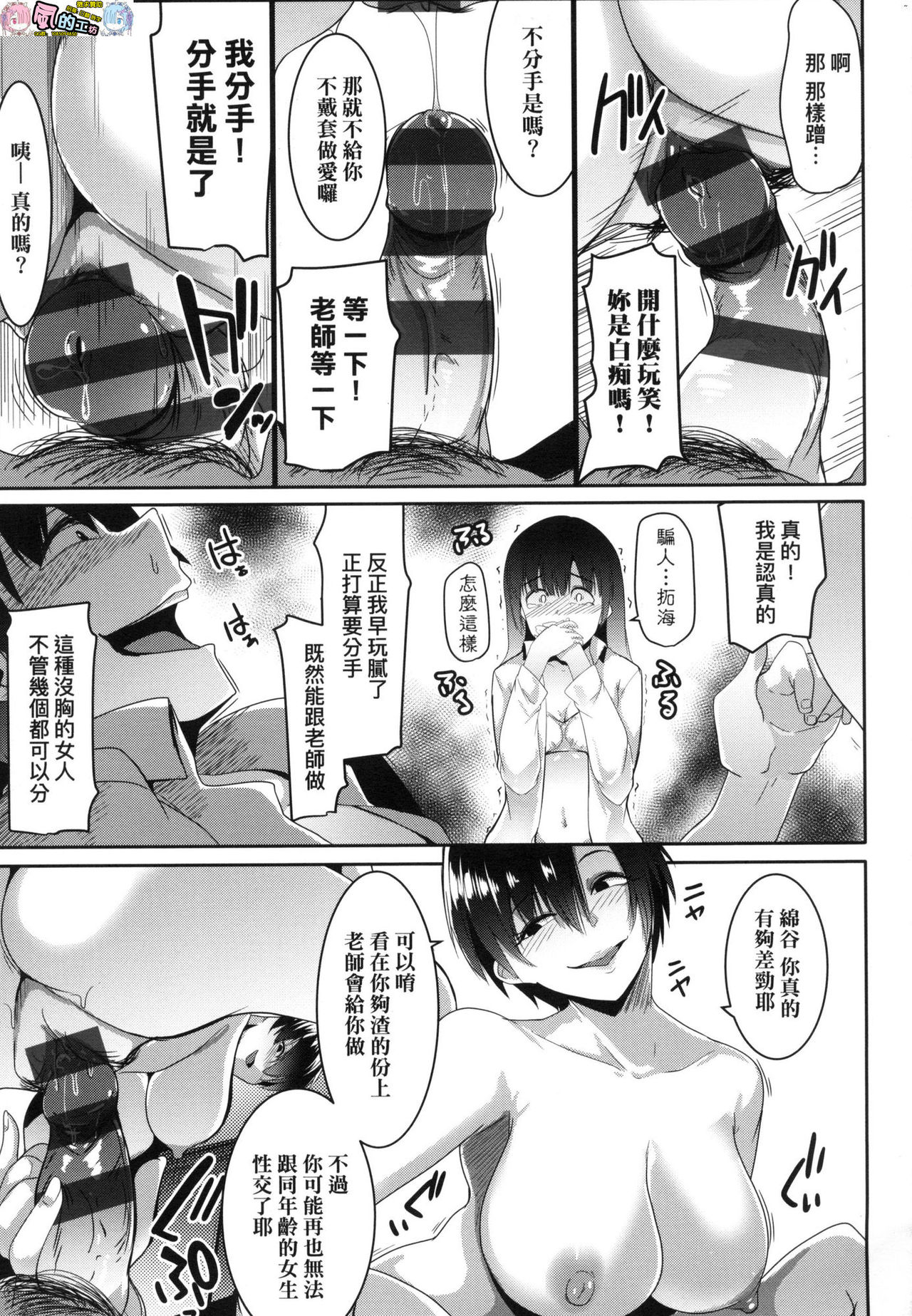 [むねしろ] マタユルソウ 荒淫又湯流莊
