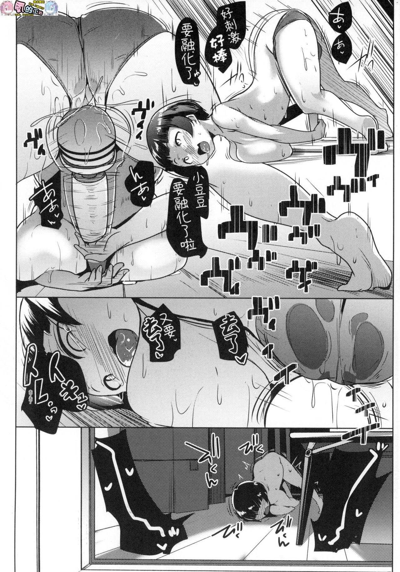[むねしろ] マタユルソウ 荒淫又湯流莊