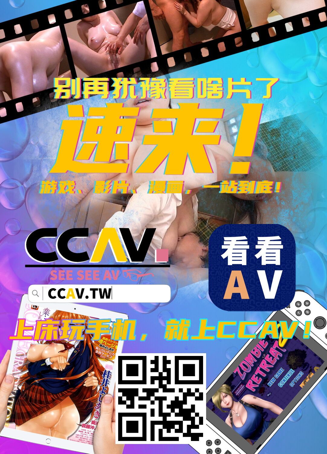 [オギノサトシ] SWIM×STRONG×LOVE (COMIC アンスリウム 2019年1月号) [中国翻訳] [DL版]