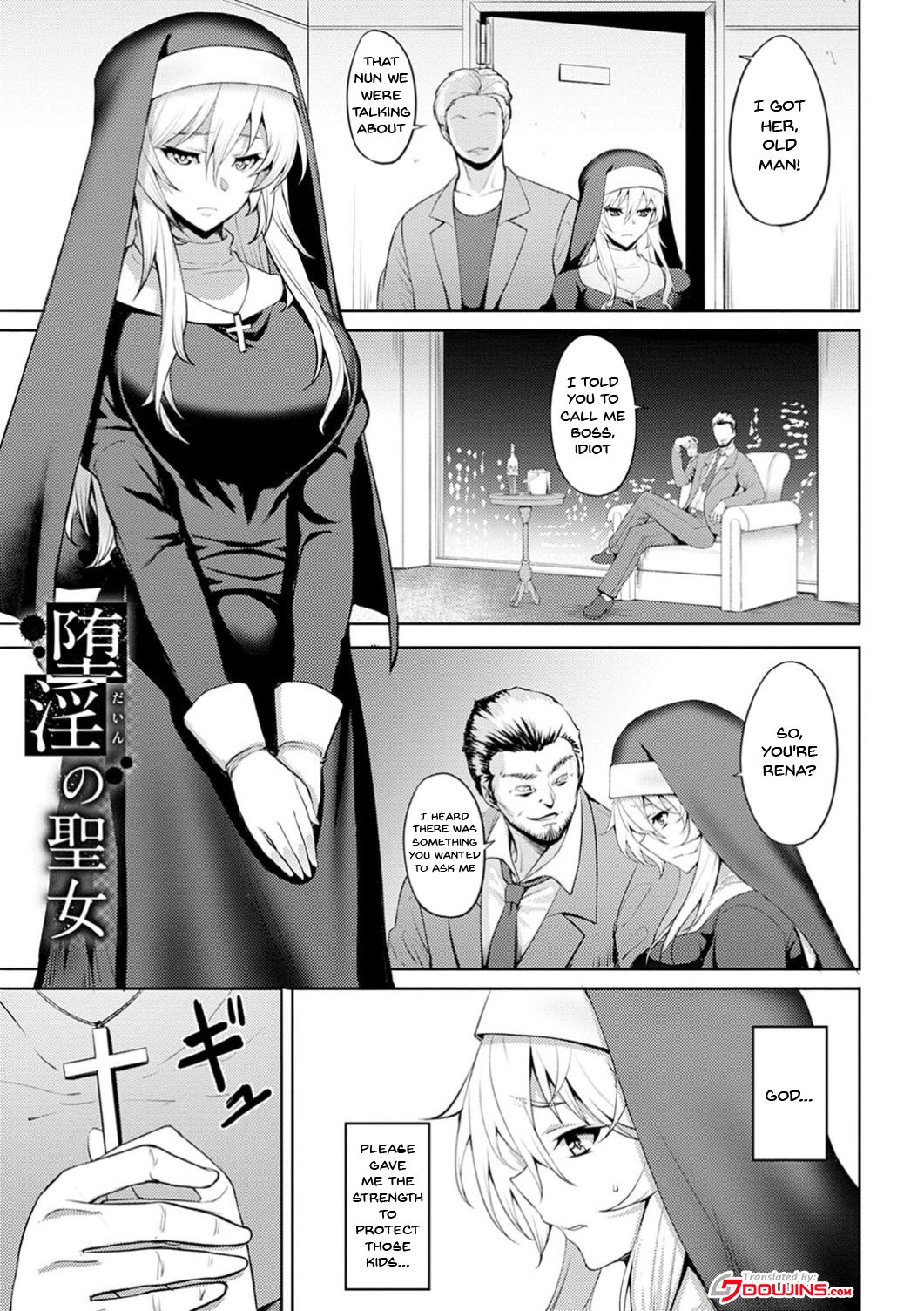 [ジョニー] 堕淫の迷宮 第1-8話 [英訳] [DL版]