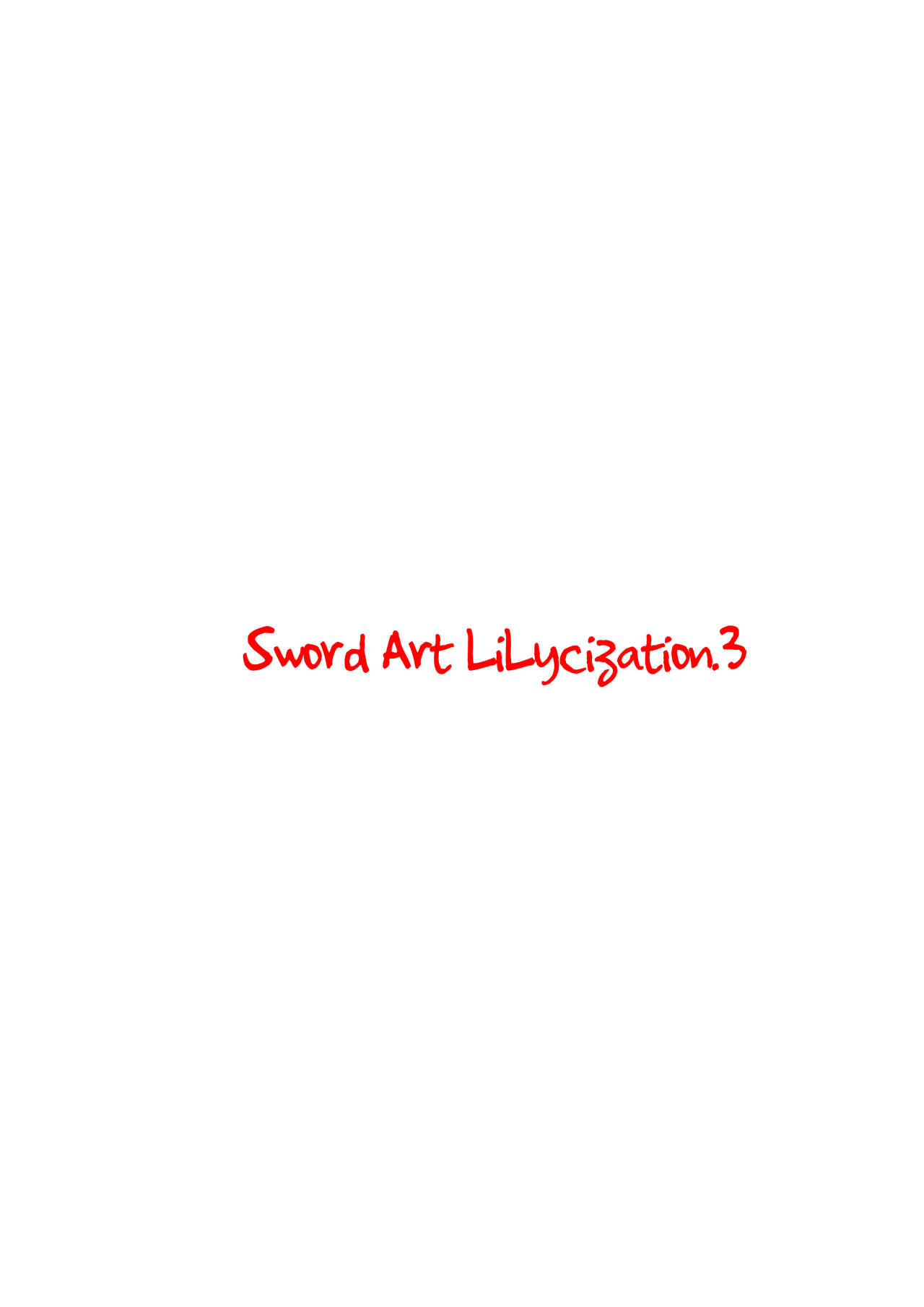 [こっそり隠れ処 (あいらんど)] Sword Art Lilycization.3 (ソードアート・オンライン) [無修正] [DL版]