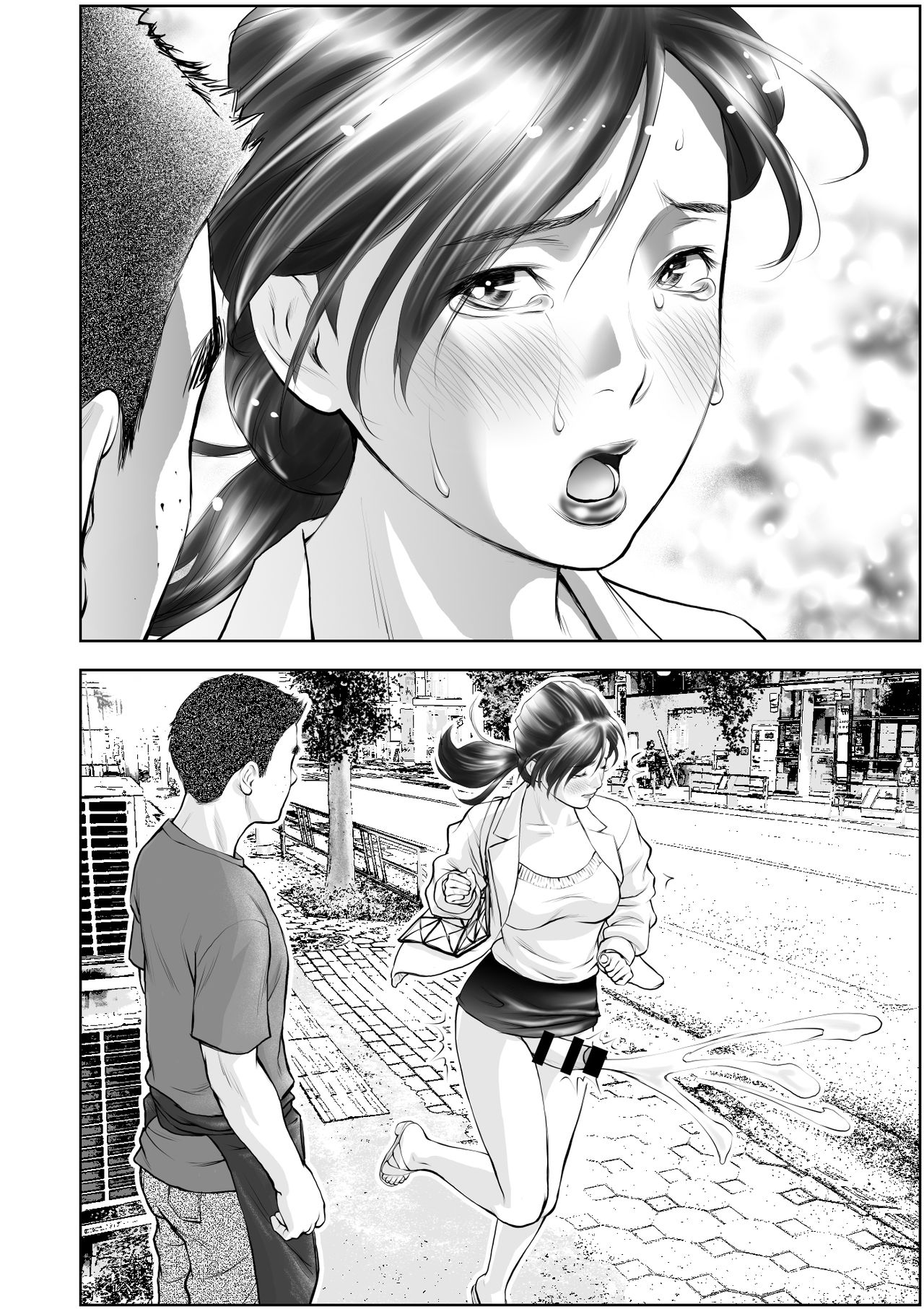 [周藤来空] ふたなりハイスペ女子公開無限射精 [DL版]