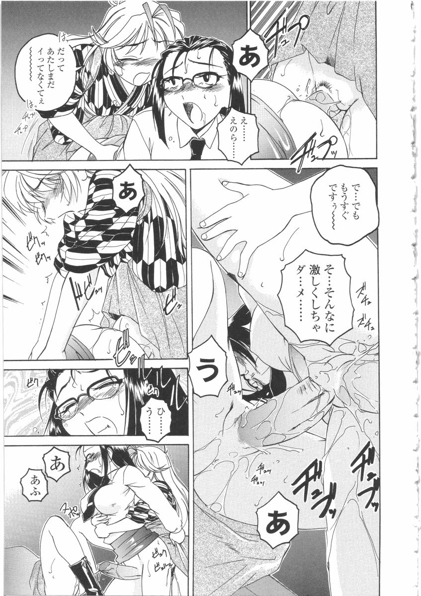 [完顔阿骨打] ふたなりイエスタディ