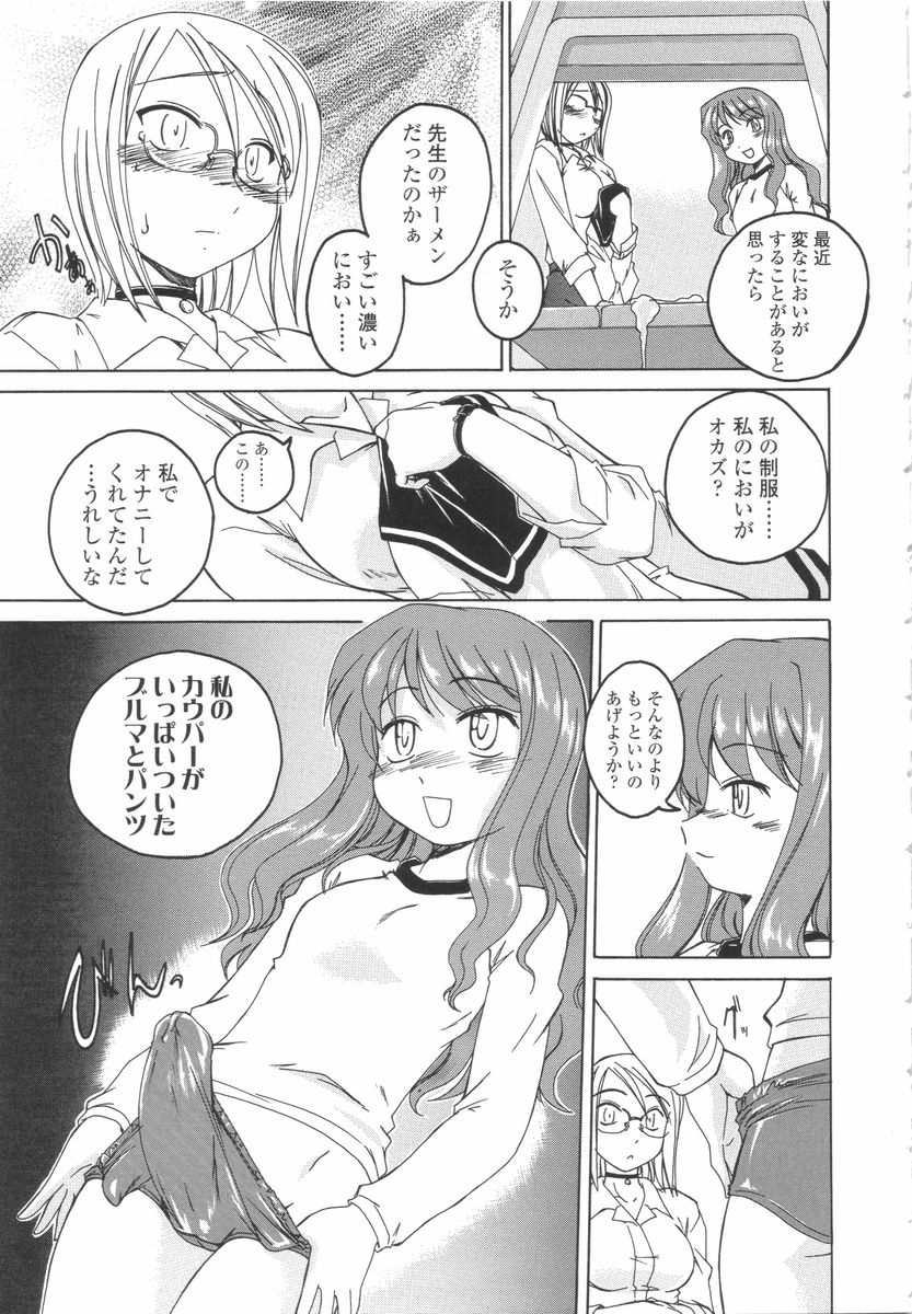 [完顔阿骨打] ふたなりイエスタディ