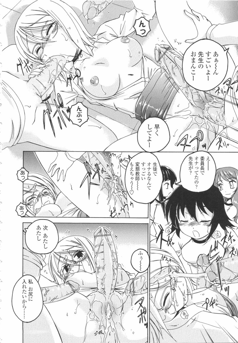[完顔阿骨打] ふたなりイエスタディ