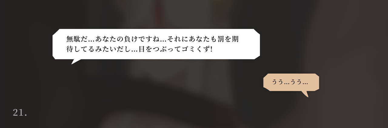 [YUE C] 秘密が女を女にする-凝光のストーリー (原神) [無修正]