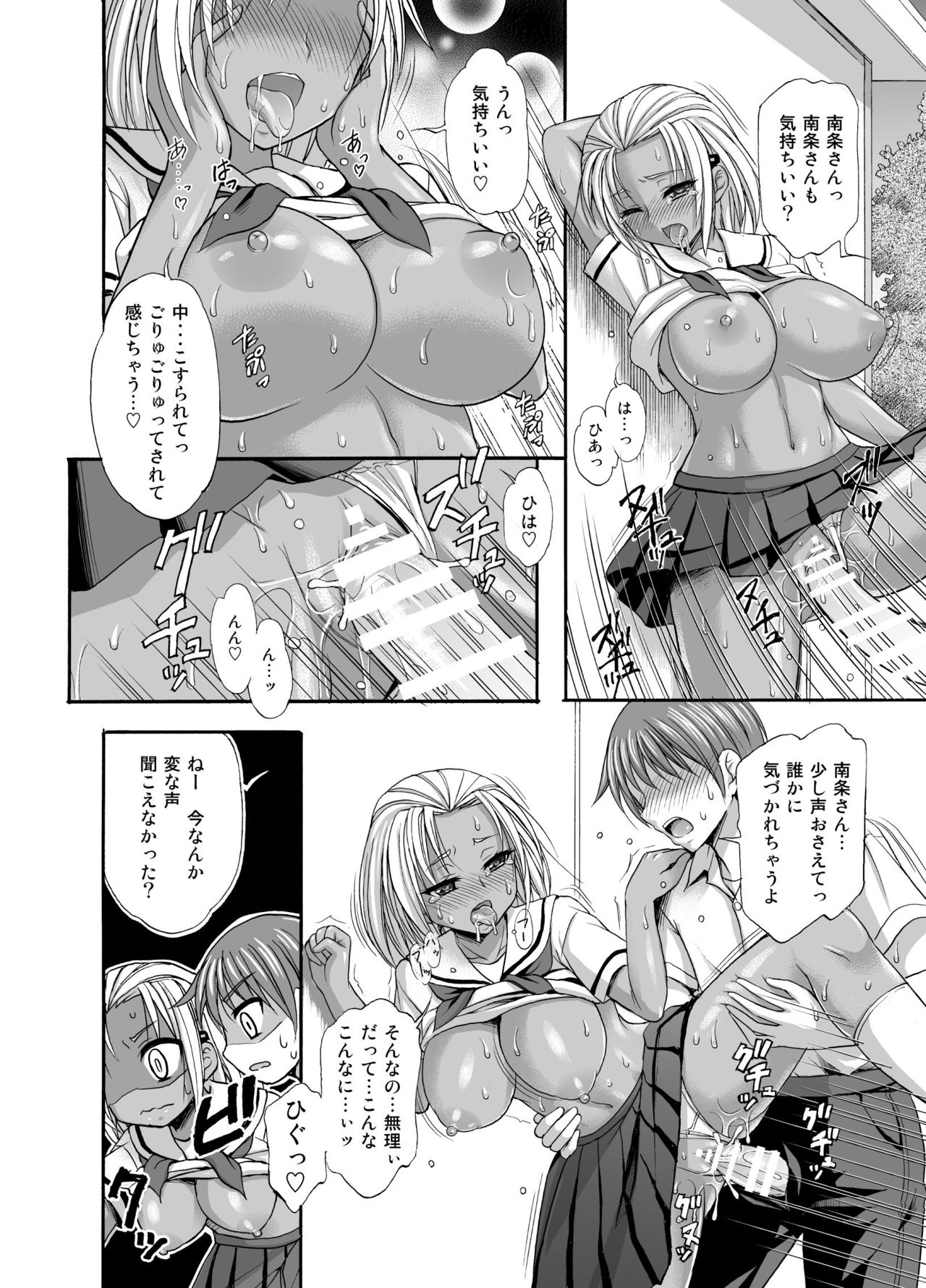 [忠之みょうし] SugarBrownDays