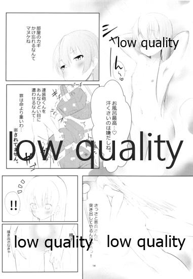 (C93) [でるた分隊 (ぜつりーぬ)] 天津風を監禁して観察するすけべ本 (艦隊これくしょん -艦これ-)