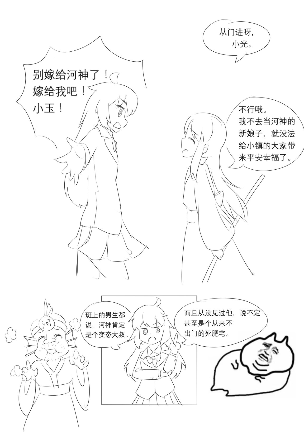 [PIXIV] 占星術師
