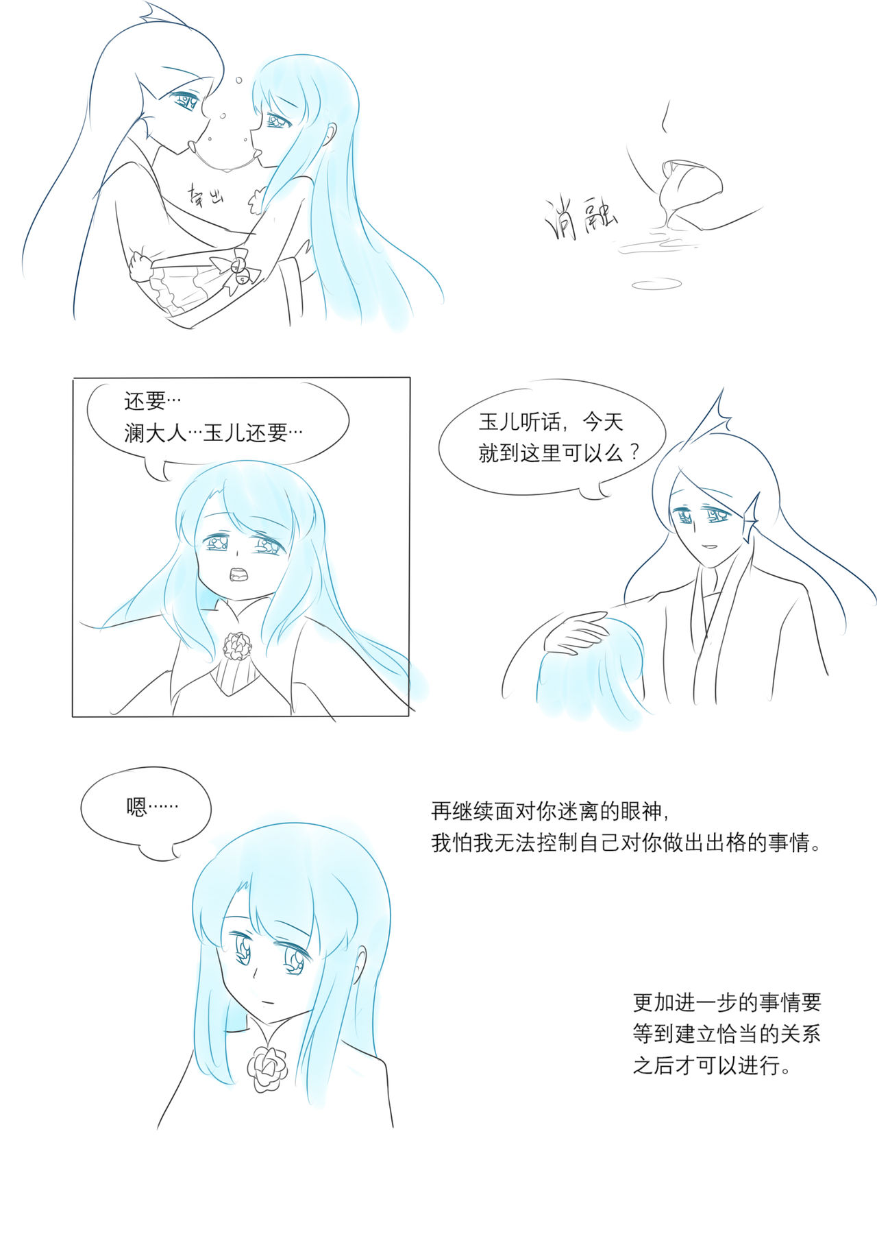 [PIXIV] 占星術師
