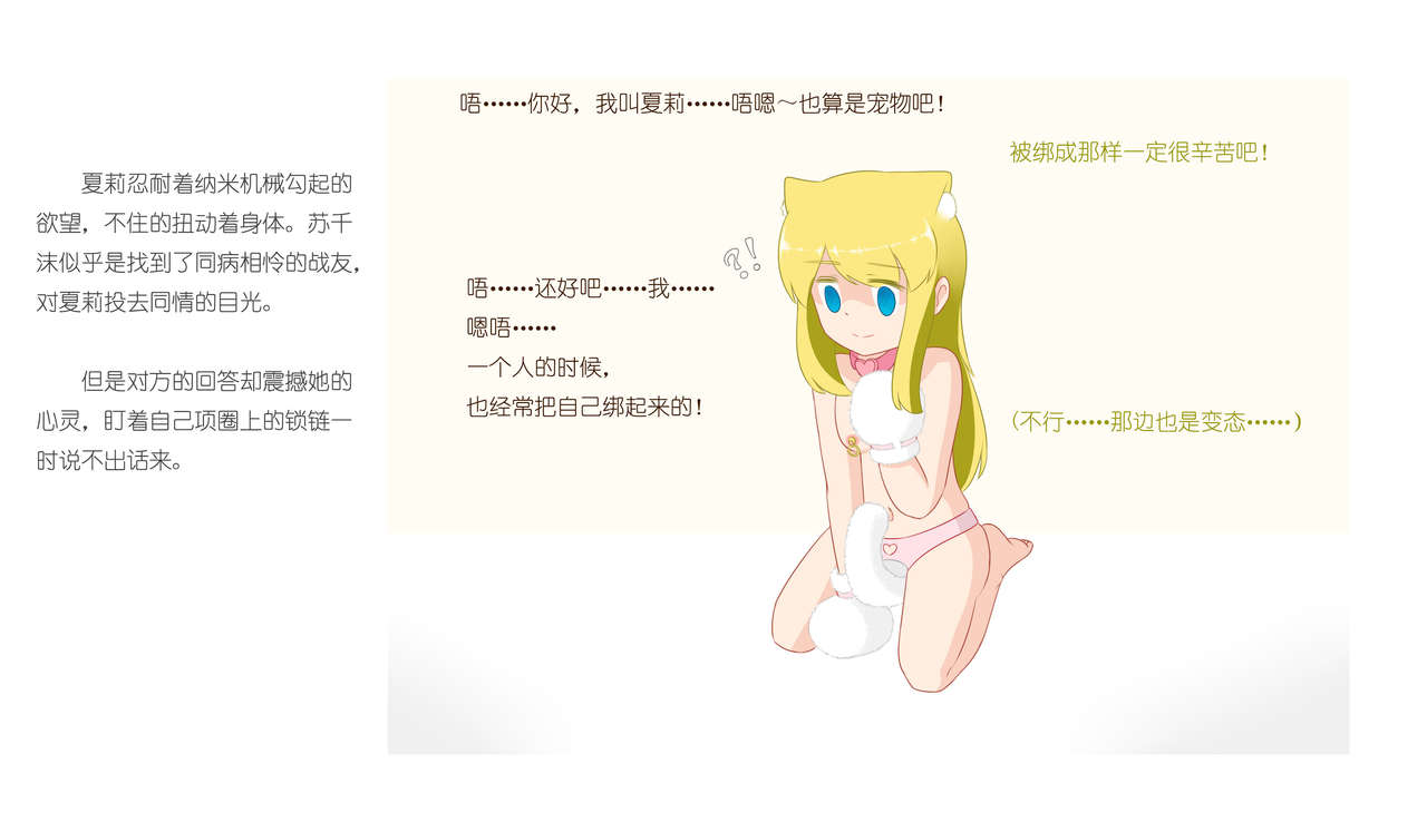 [PIXIV] 占星術師