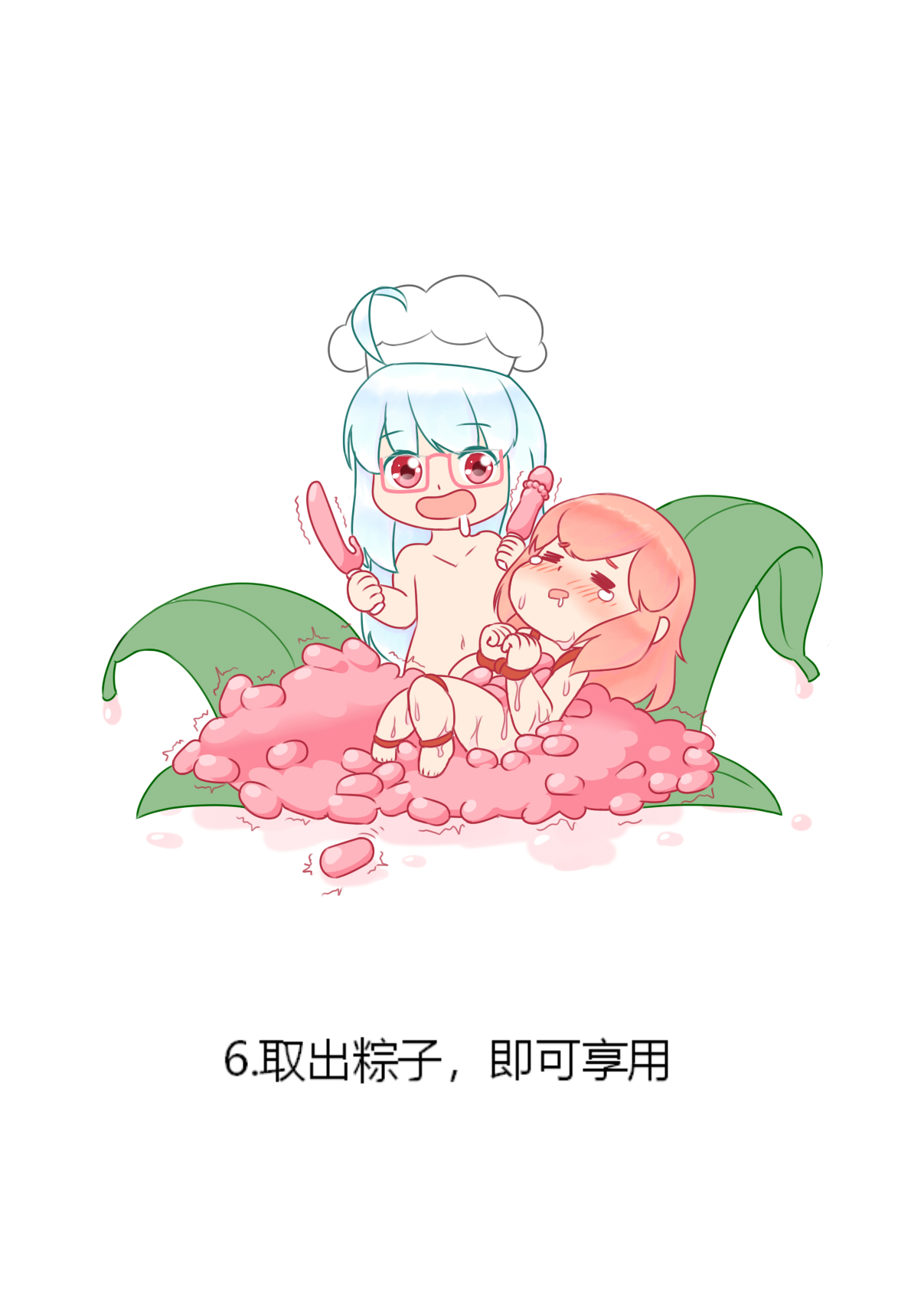 [PIXIV] 占星術師