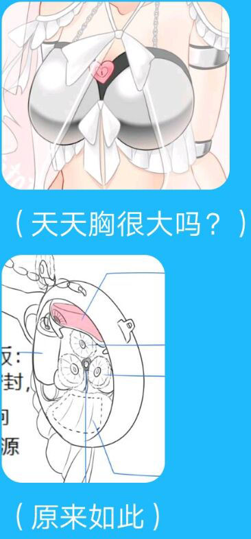 [PIXIV] 占星術師