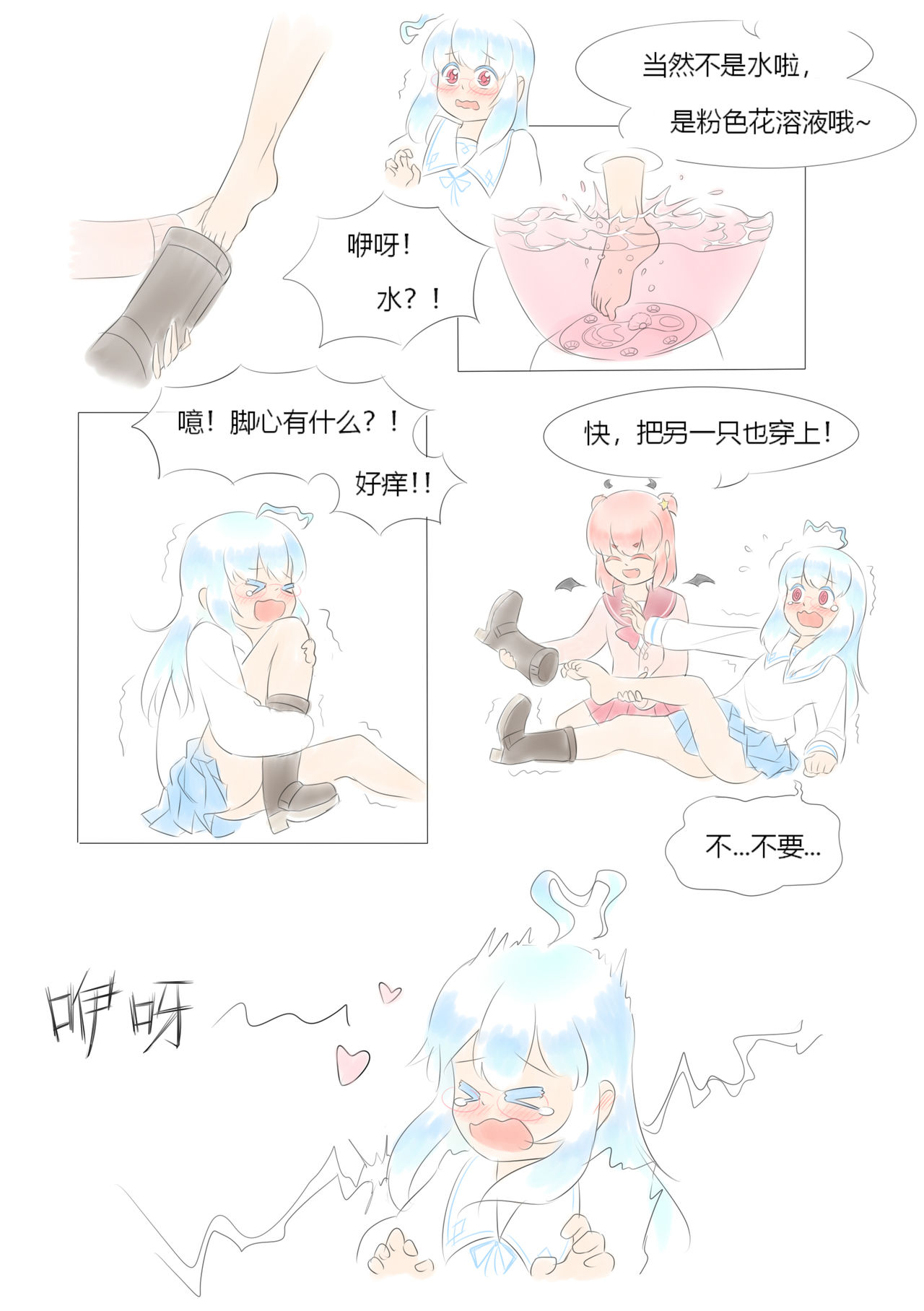 [PIXIV] 占星術師