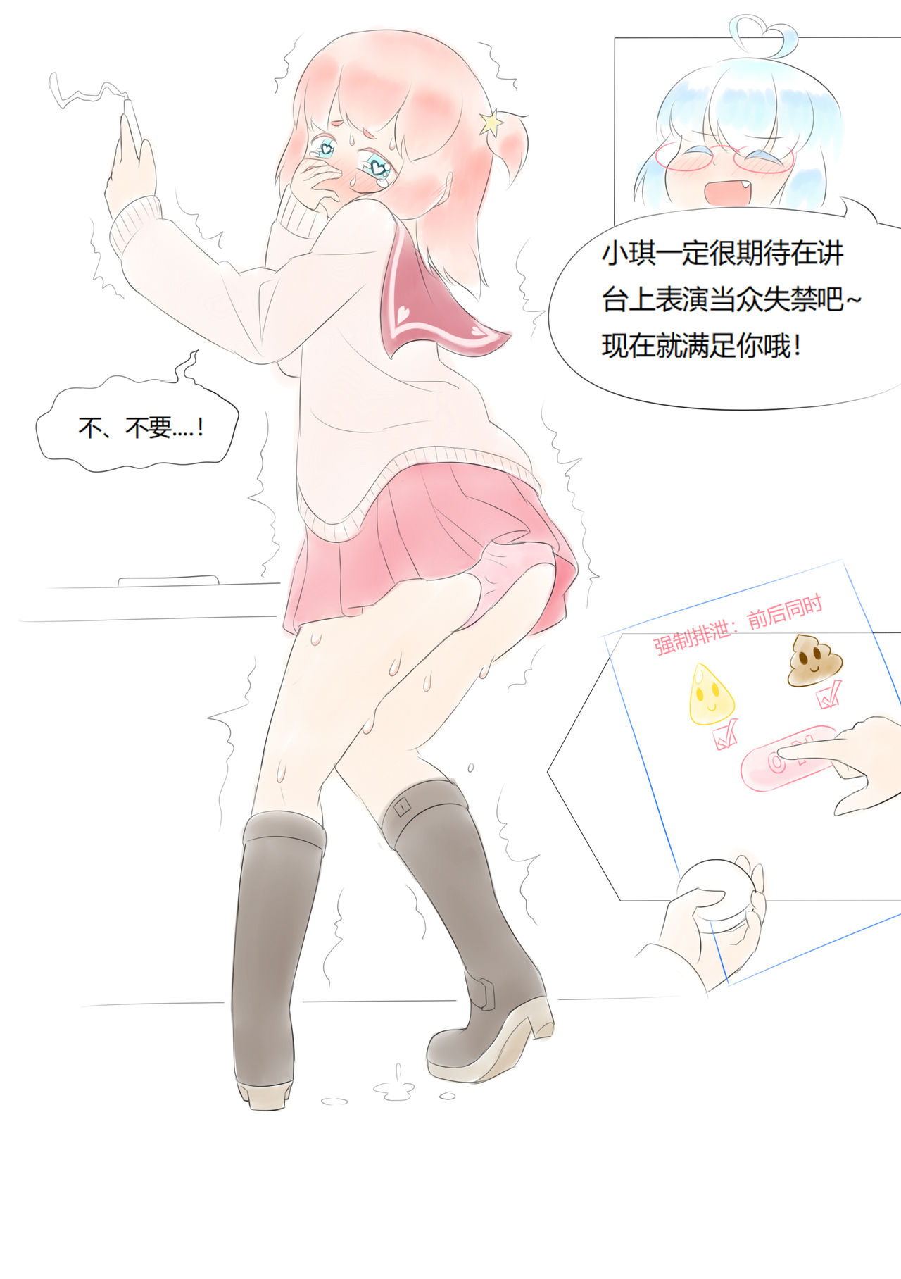 [PIXIV] 占星術師