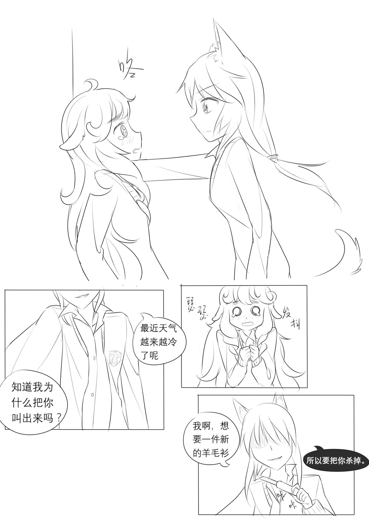 [PIXIV] 占星術師
