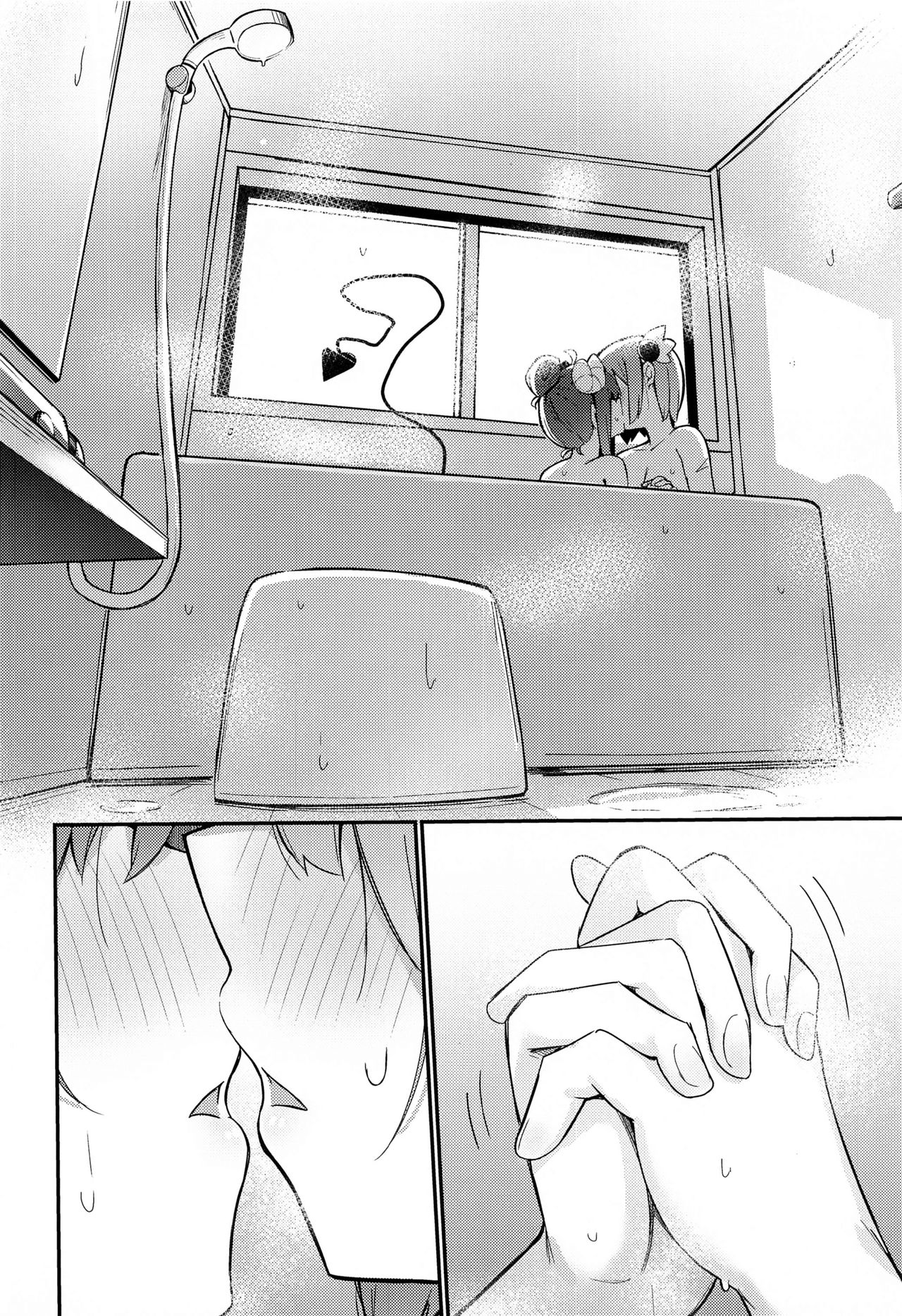 [ぼちぼちの木 (ぼるしち)] まぞくのうすい書 (まちカドまぞく) [中国翻訳]