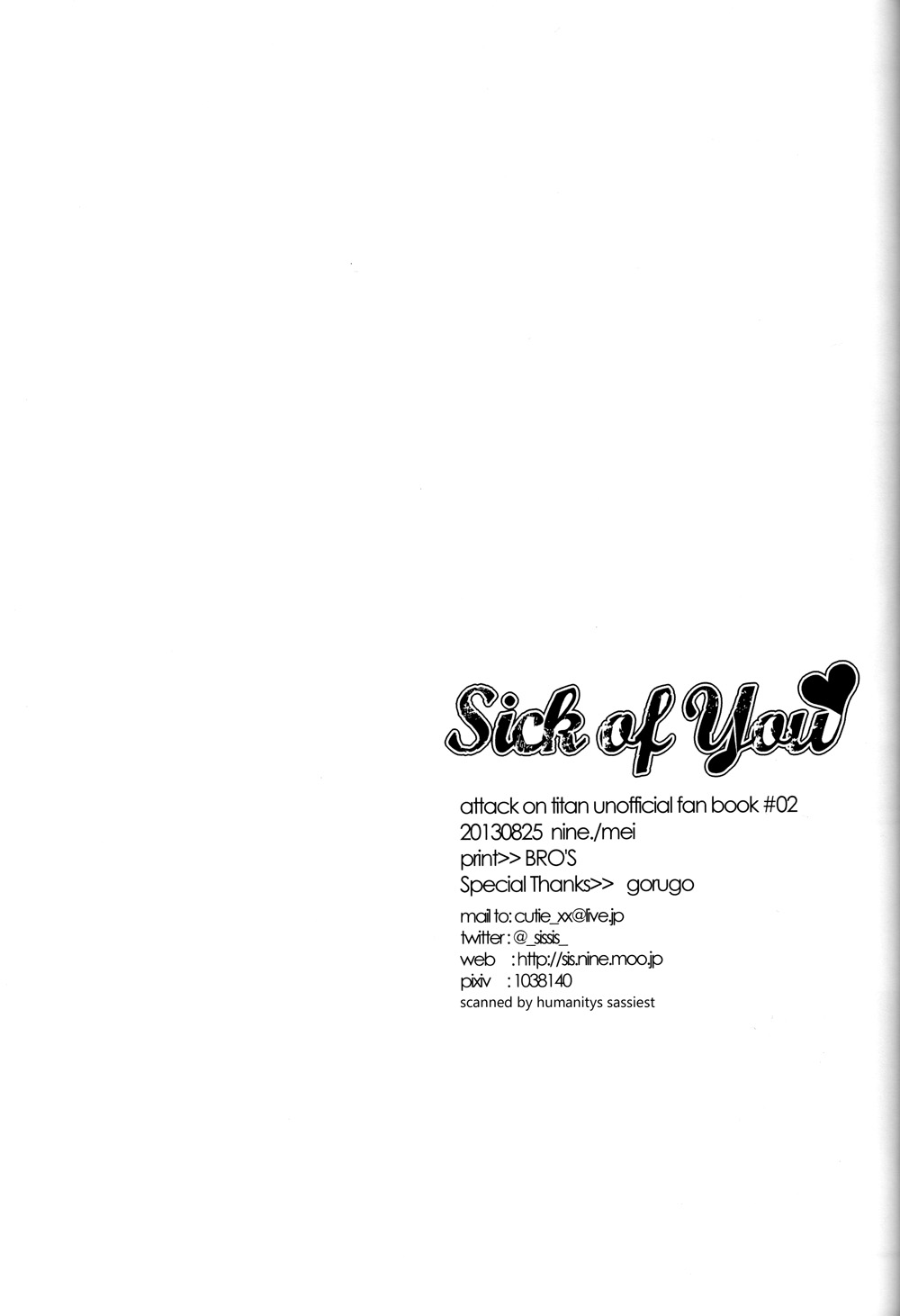 (壁外調査博) [nine. (めい)] Sick of You (進撃の巨人)