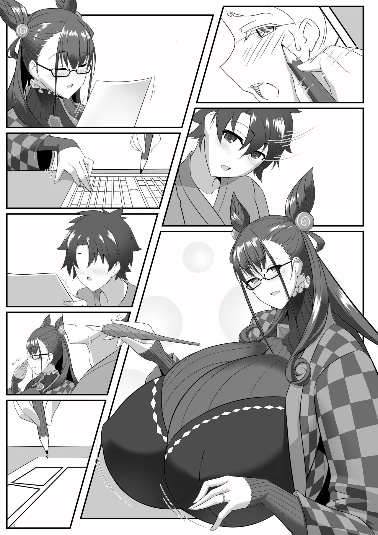 (COMIC1☆19) [IRON FIN (テツビレ)] 司書と瞳合う (Fate/Grand Order) [中国翻訳] [DL版]