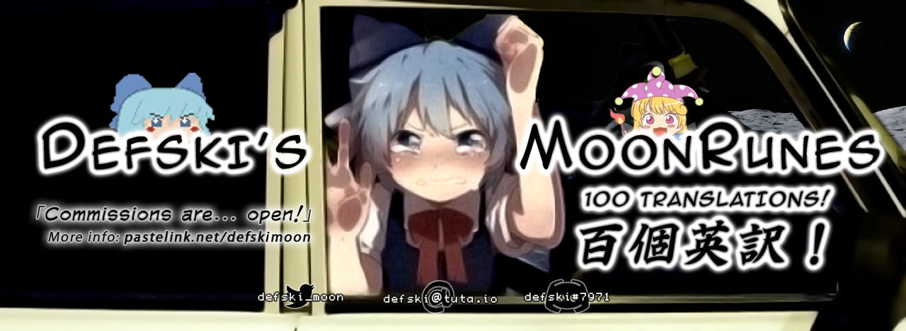 [犬星] はっぴー★えんじぇる３ (コミックホットミルク 2020年11月号) [英訳] [DL版]