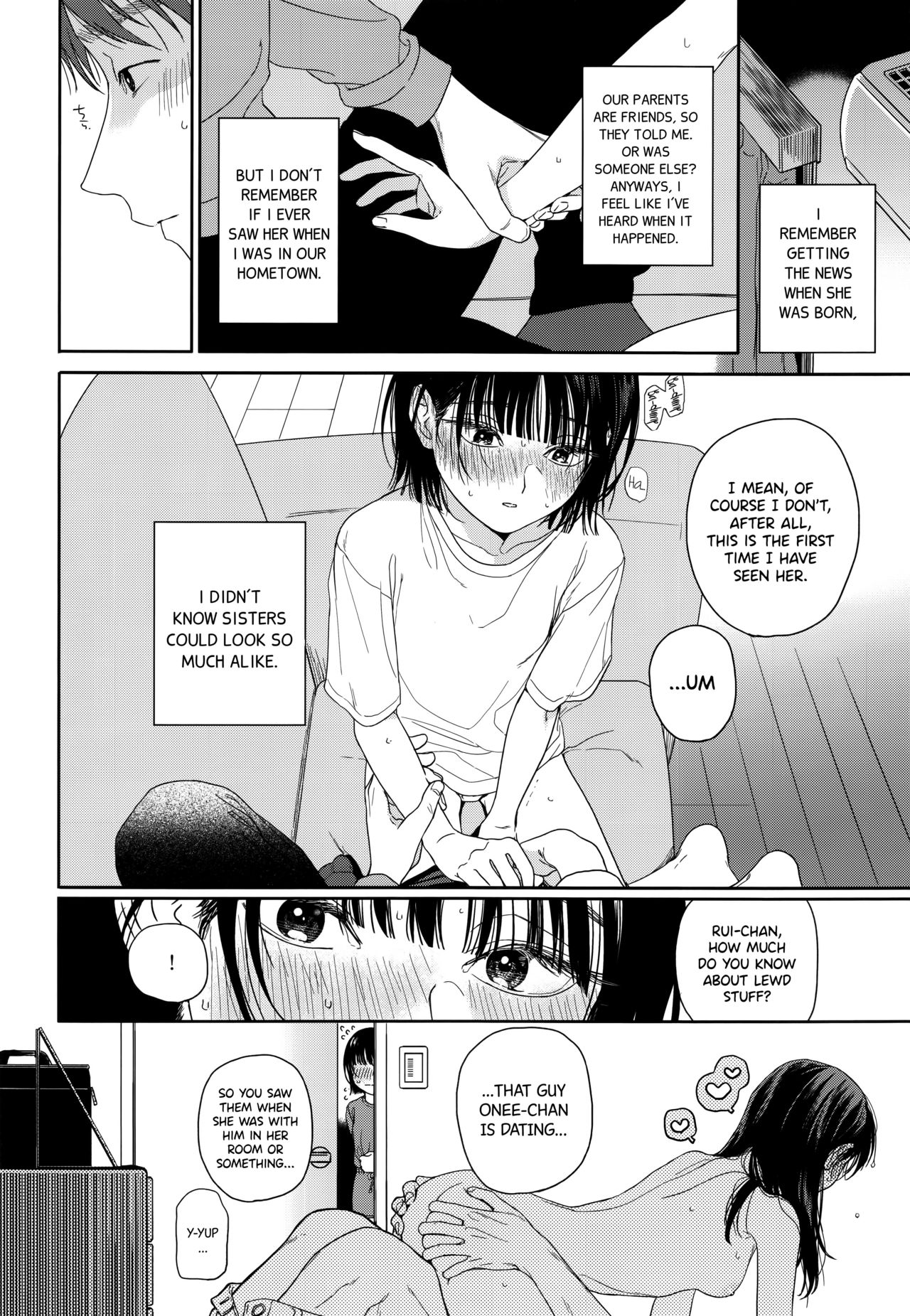 [smooth (中村葛湯)] 幼馴染の妹 [英訳]