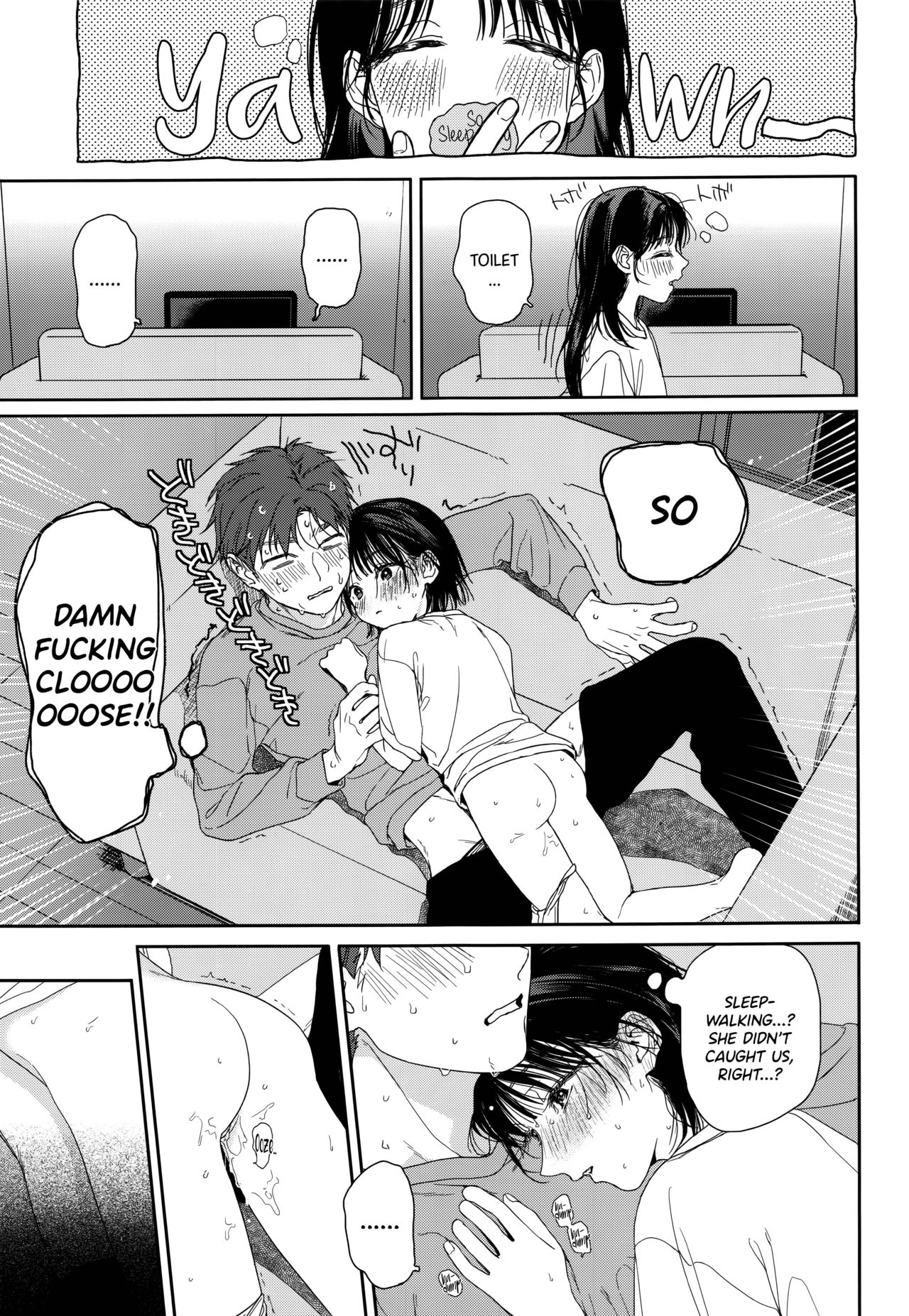 [smooth (中村葛湯)] 幼馴染の妹 [英訳]
