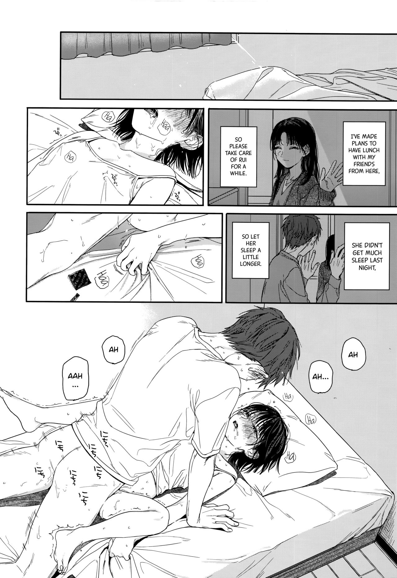 [smooth (中村葛湯)] 幼馴染の妹 [英訳]