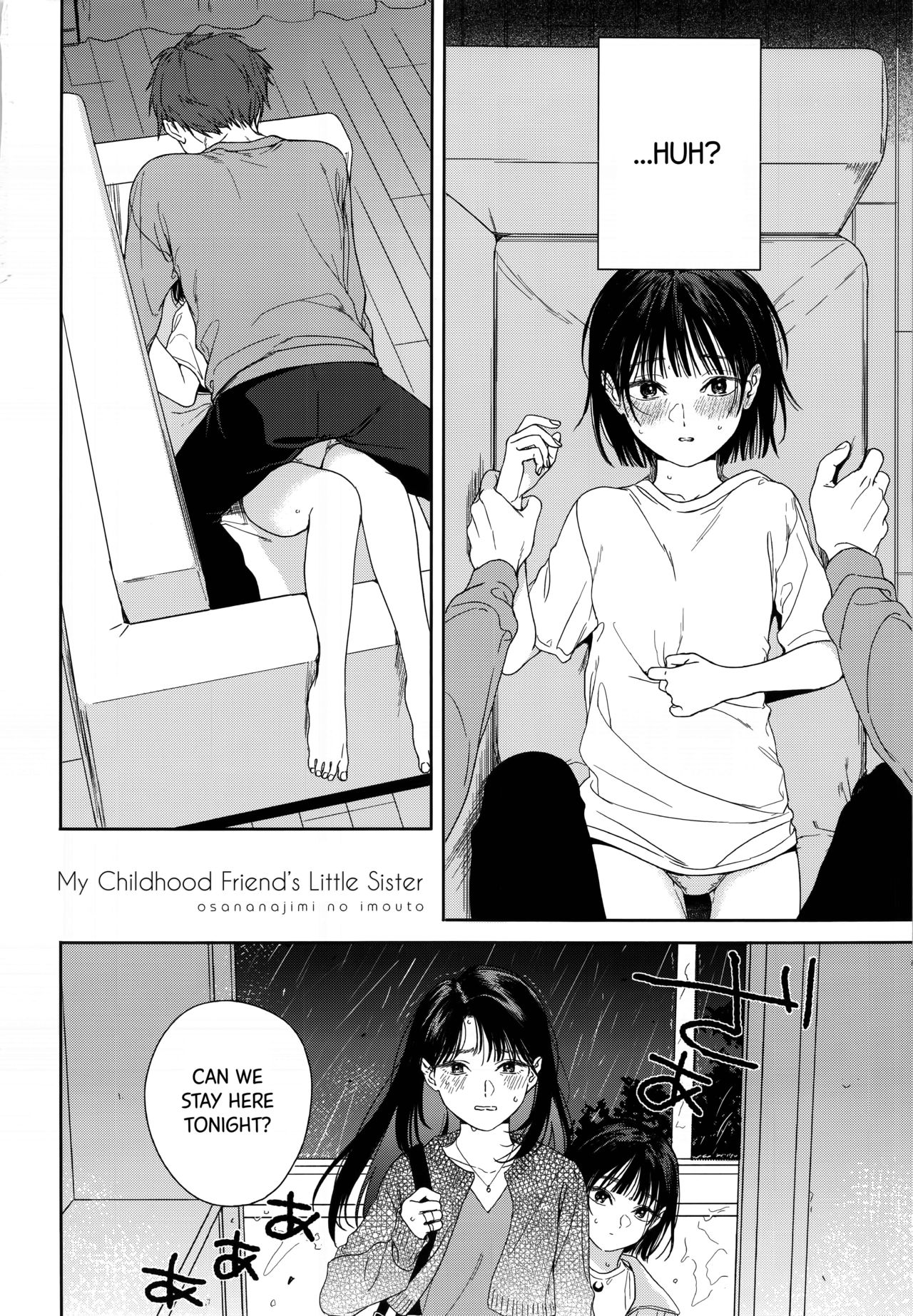 [smooth (中村葛湯)] 幼馴染の妹 [英訳]