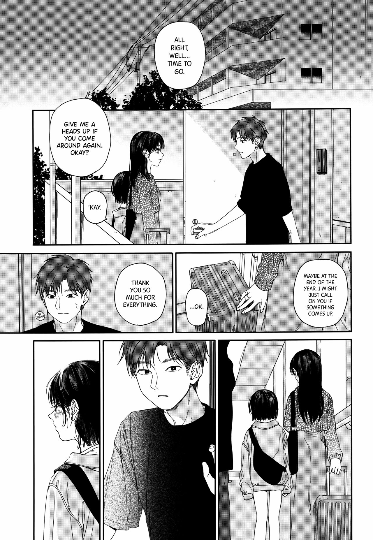 [smooth (中村葛湯)] 幼馴染の妹 [英訳]