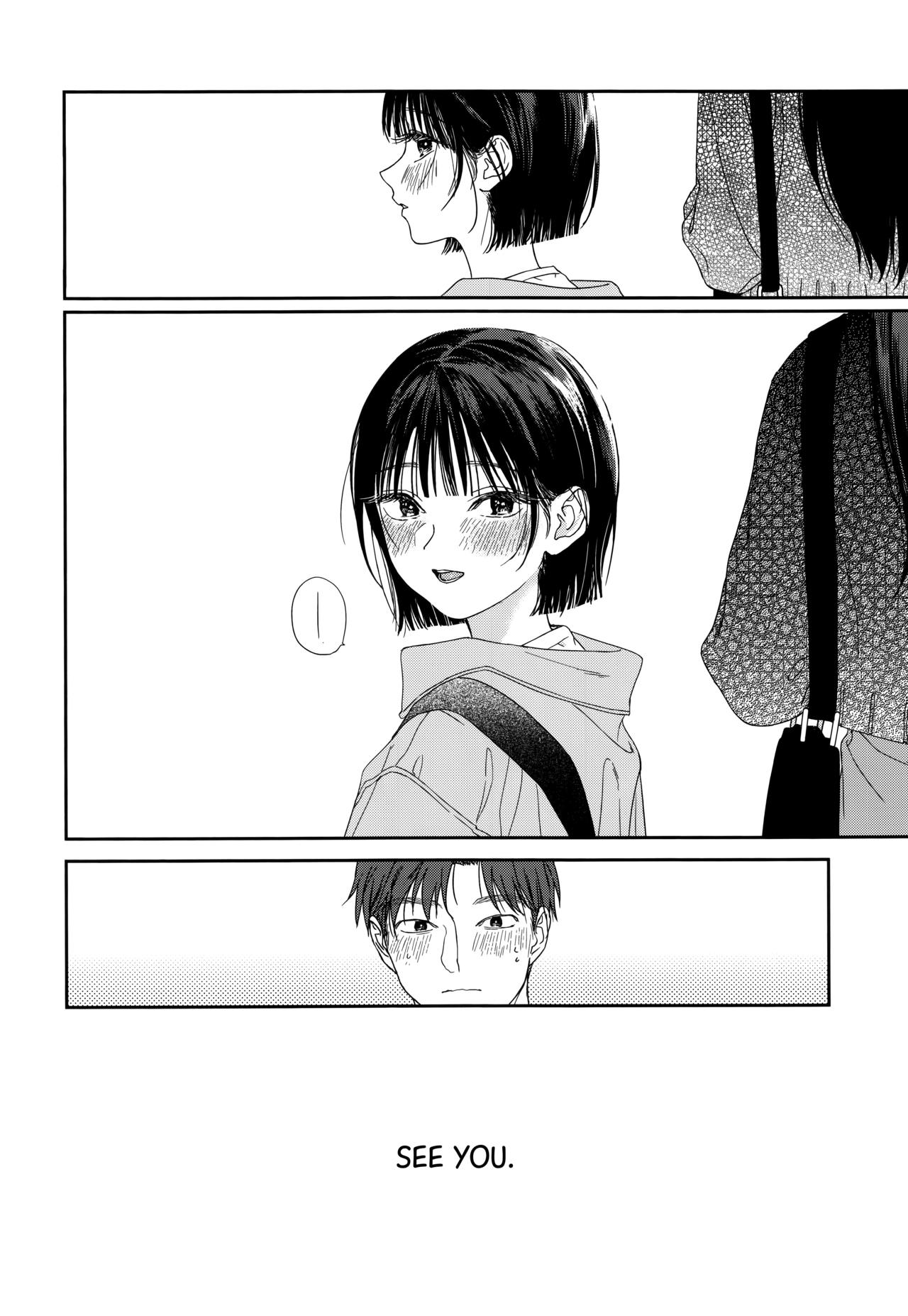 [smooth (中村葛湯)] 幼馴染の妹 [英訳]