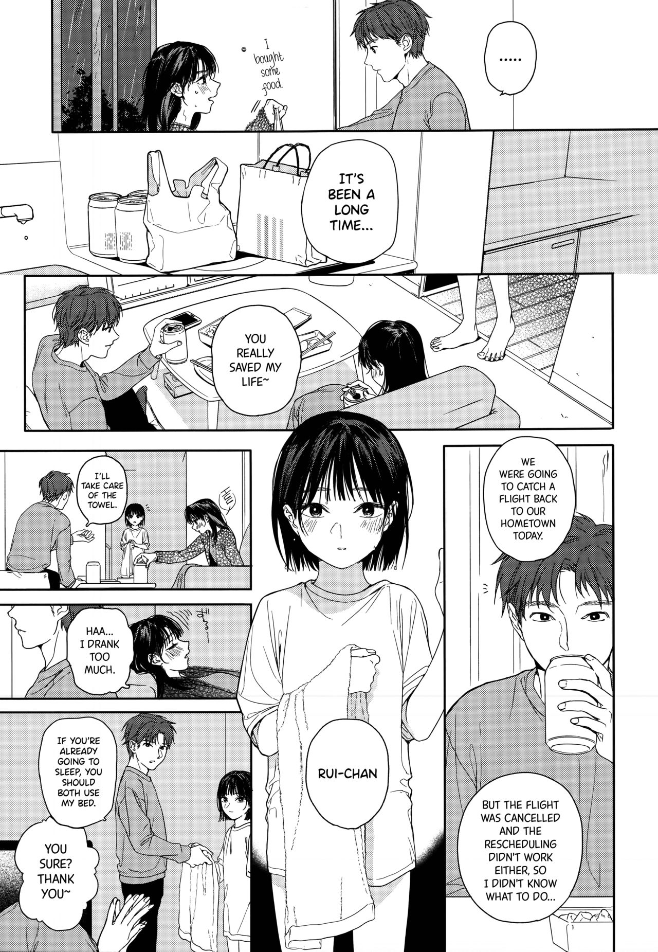 [smooth (中村葛湯)] 幼馴染の妹 [英訳]
