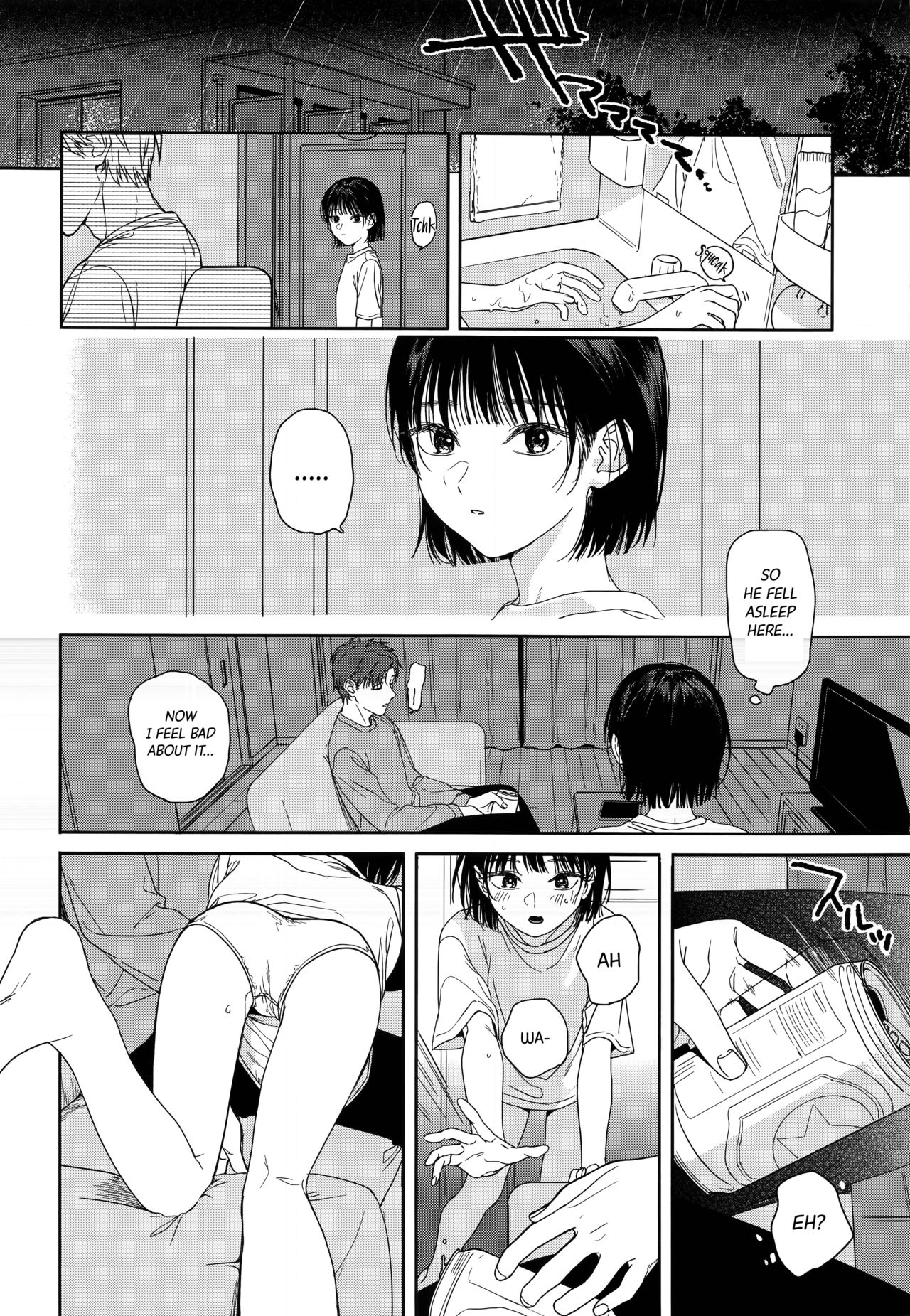 [smooth (中村葛湯)] 幼馴染の妹 [英訳]
