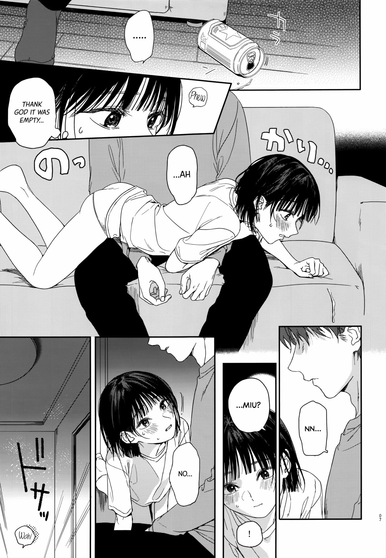 [smooth (中村葛湯)] 幼馴染の妹 [英訳]