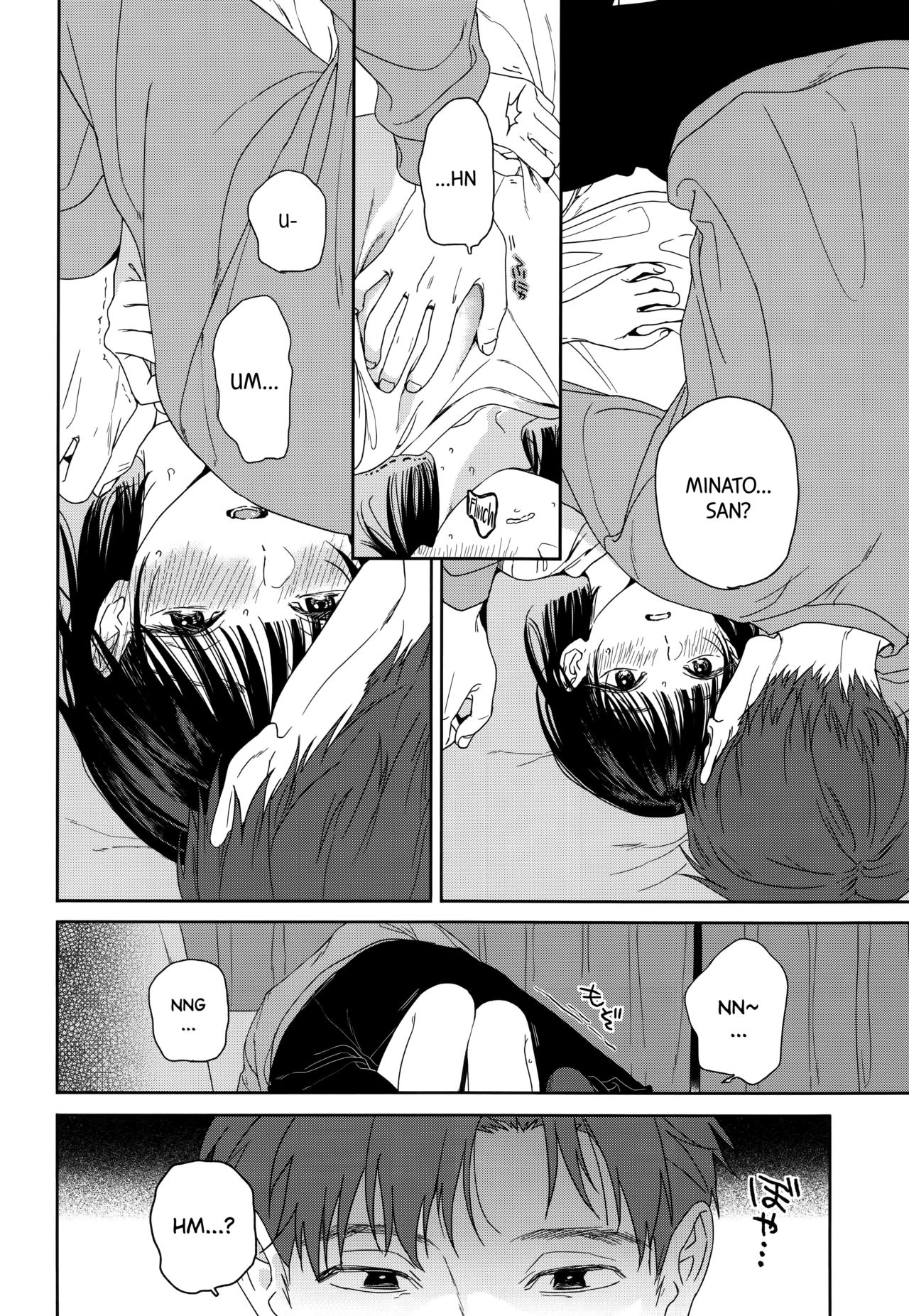 [smooth (中村葛湯)] 幼馴染の妹 [英訳]