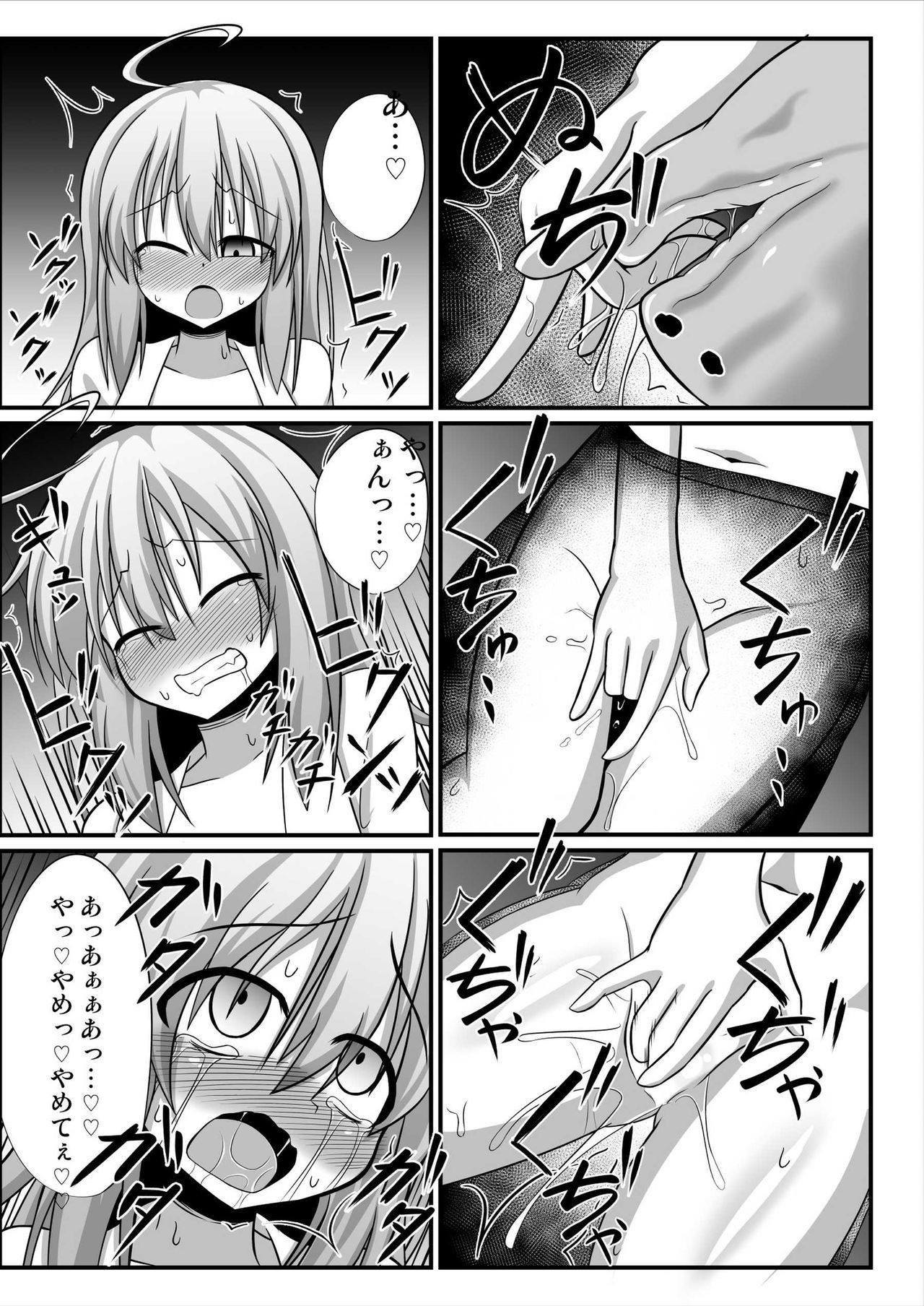 [トリプラ少年] TSメス堕ち～女の子にされてラブラブ百合セックス～