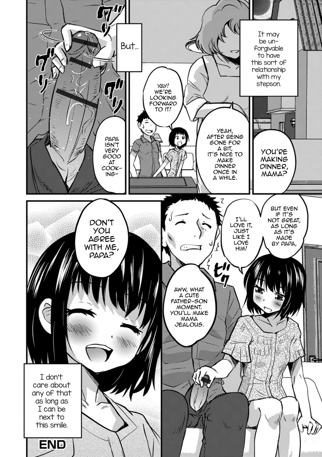 [花巻かえる] 君の連れ子に恋してる。6 フォーエバーおとこの娘！ (キミの連れ子に恋してる。) [英訳] [DL版]