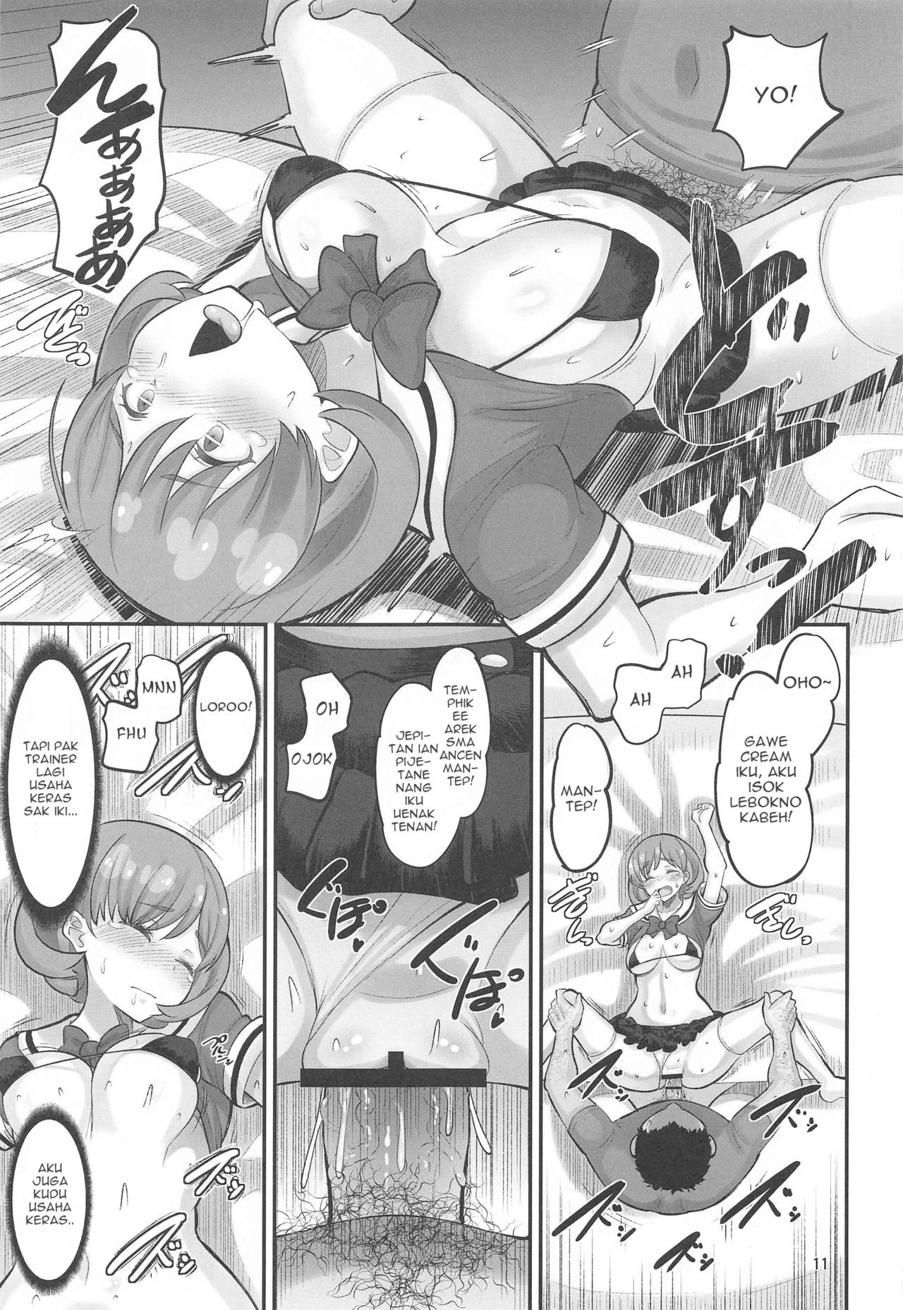 [AMP (野良黒ネロ)] クゥクゥ秘密の大特訓！！ (ラブライブ!スーパースター!!) [ジャワ翻訳]