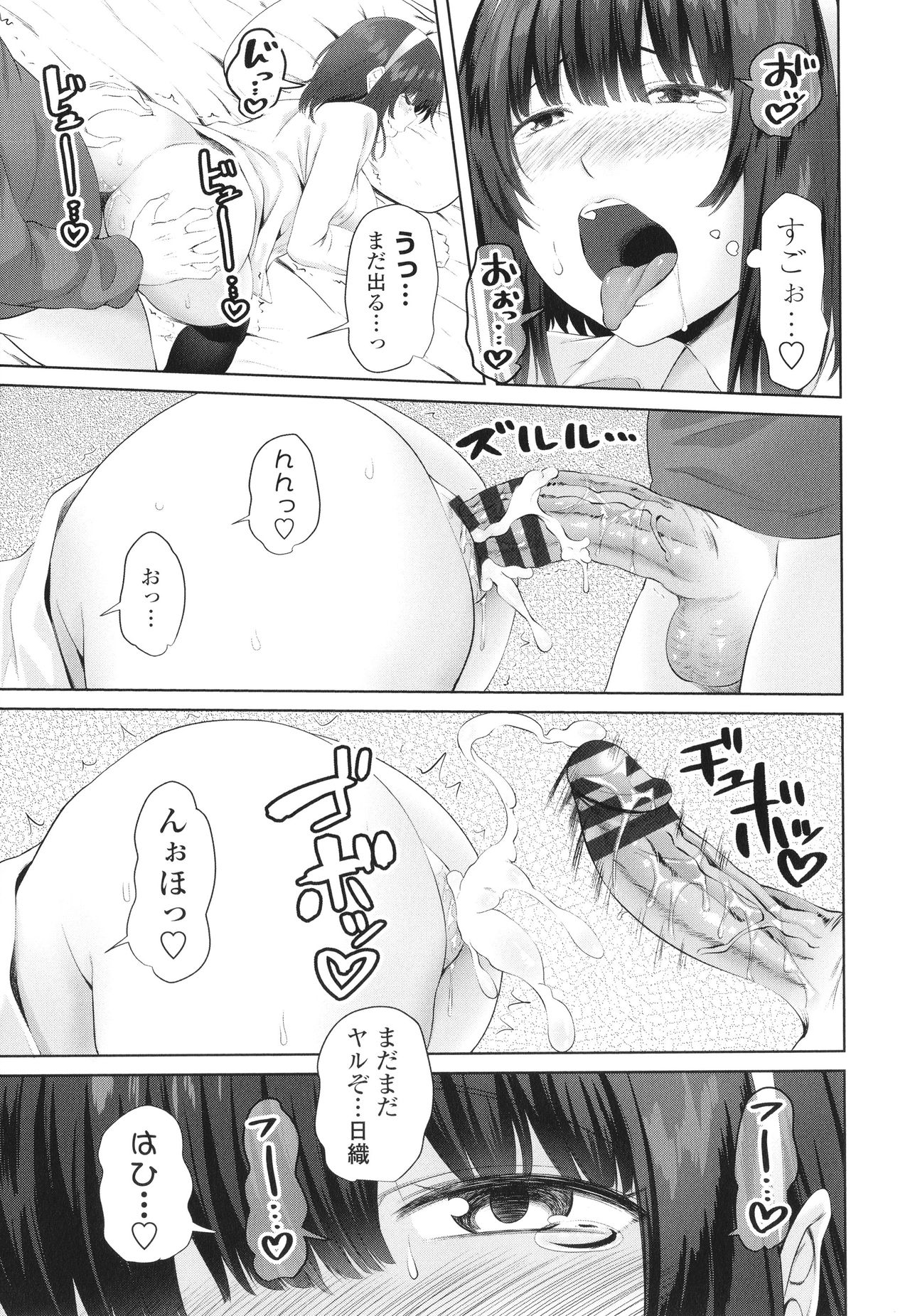 [アーセナル] お兄ちゃんのHな堕とし方
