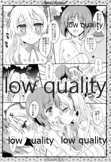 (COMIC1 BS祭 スペシャル) [メルヘンBOX (よろず)] THE 島田愛里寿2 (ガールズ&パンツァー)