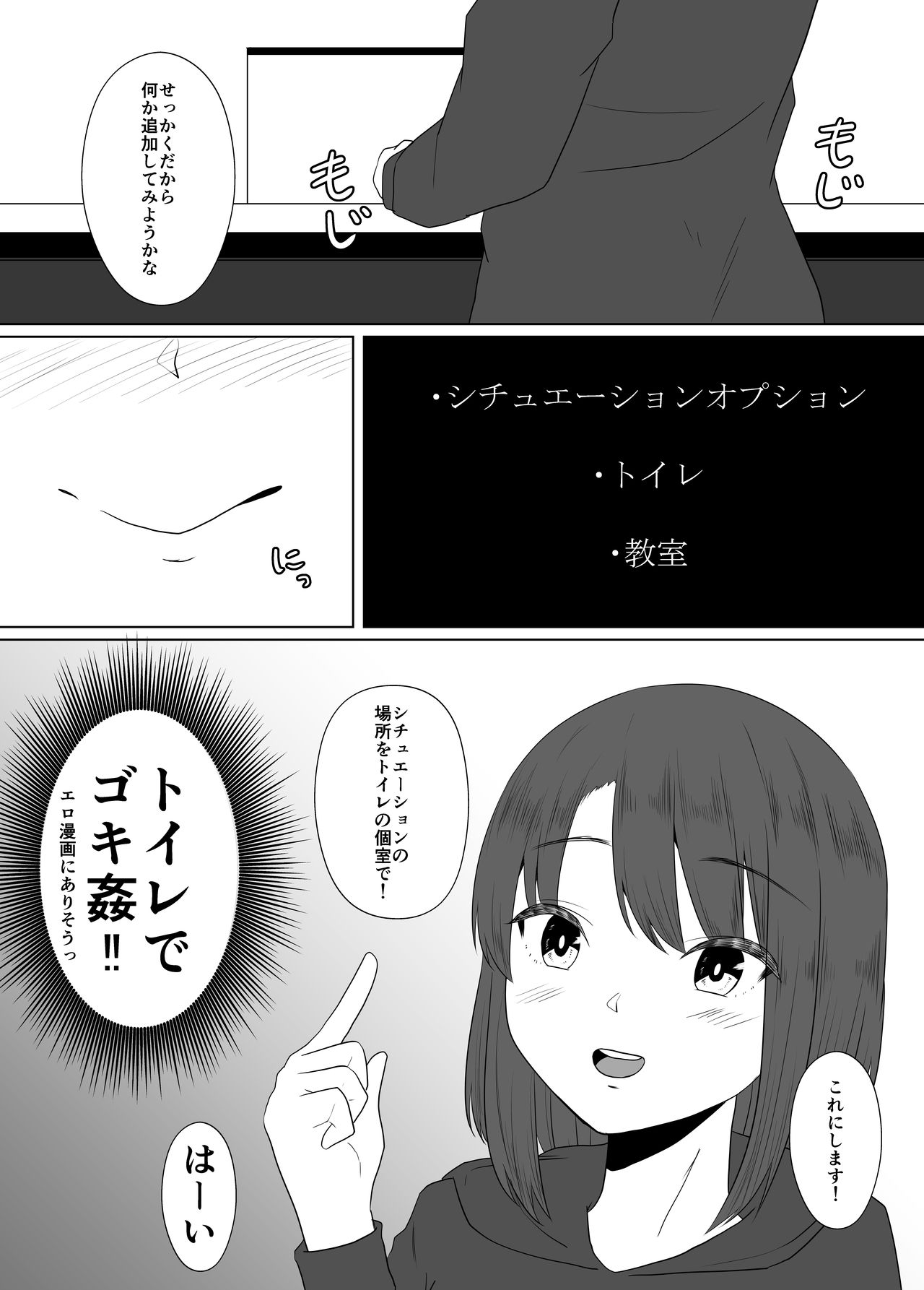 [てるてるがーる (天乃輝)] 蟲姦風俗店 IV