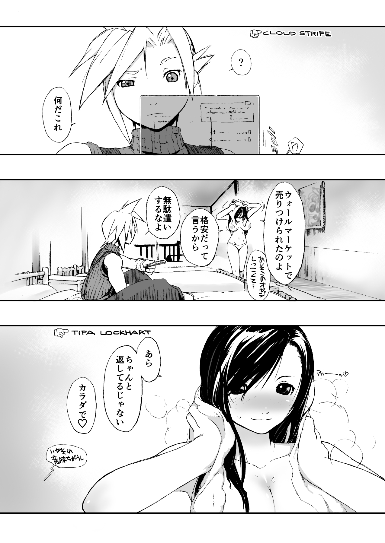 【超得】横島んち。ゴージャスパック!