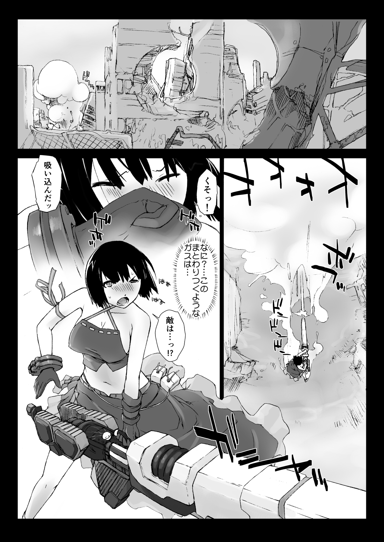 【超得】横島んち。ゴージャスパック!