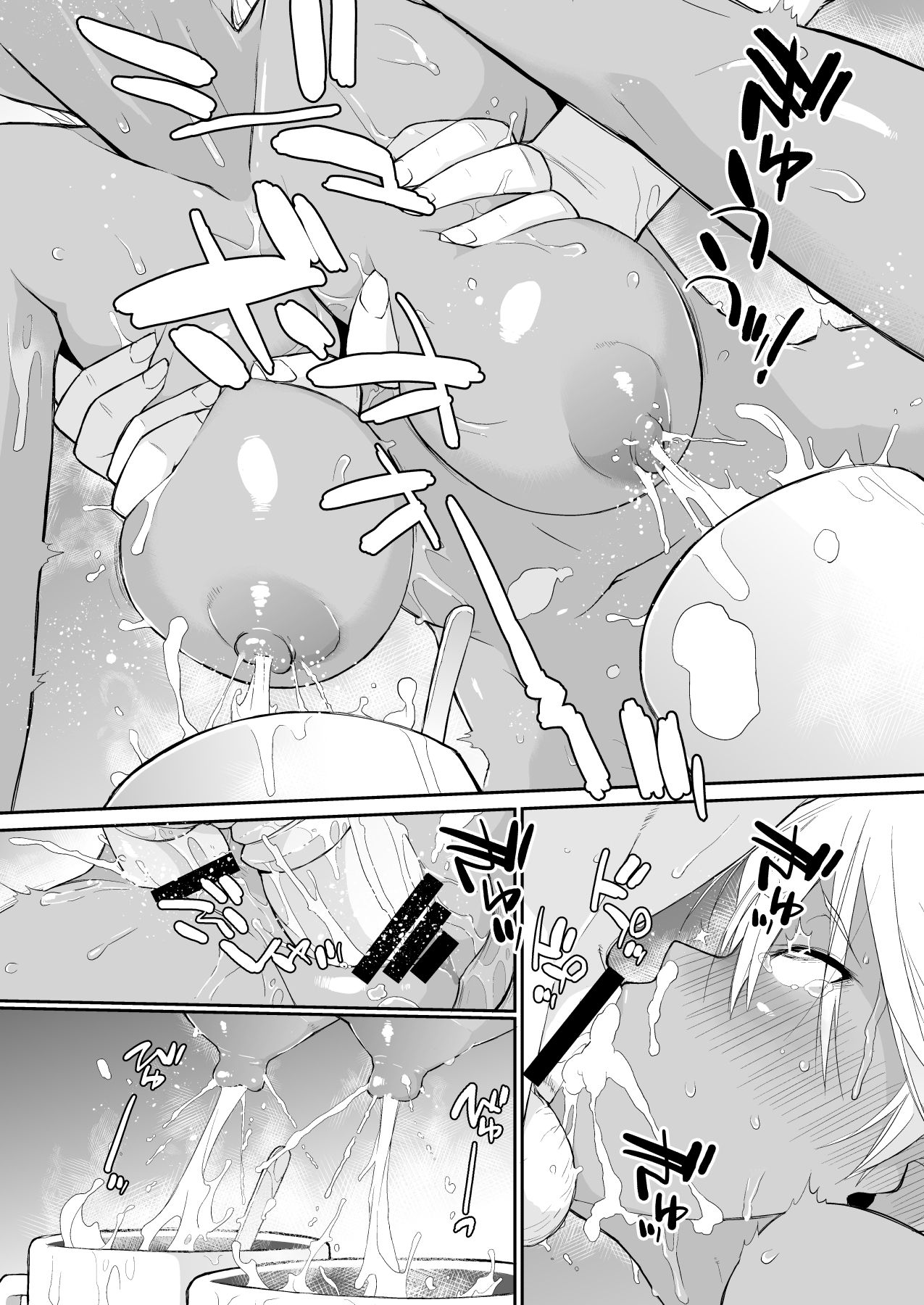 【超得】横島んち。ゴージャスパック!