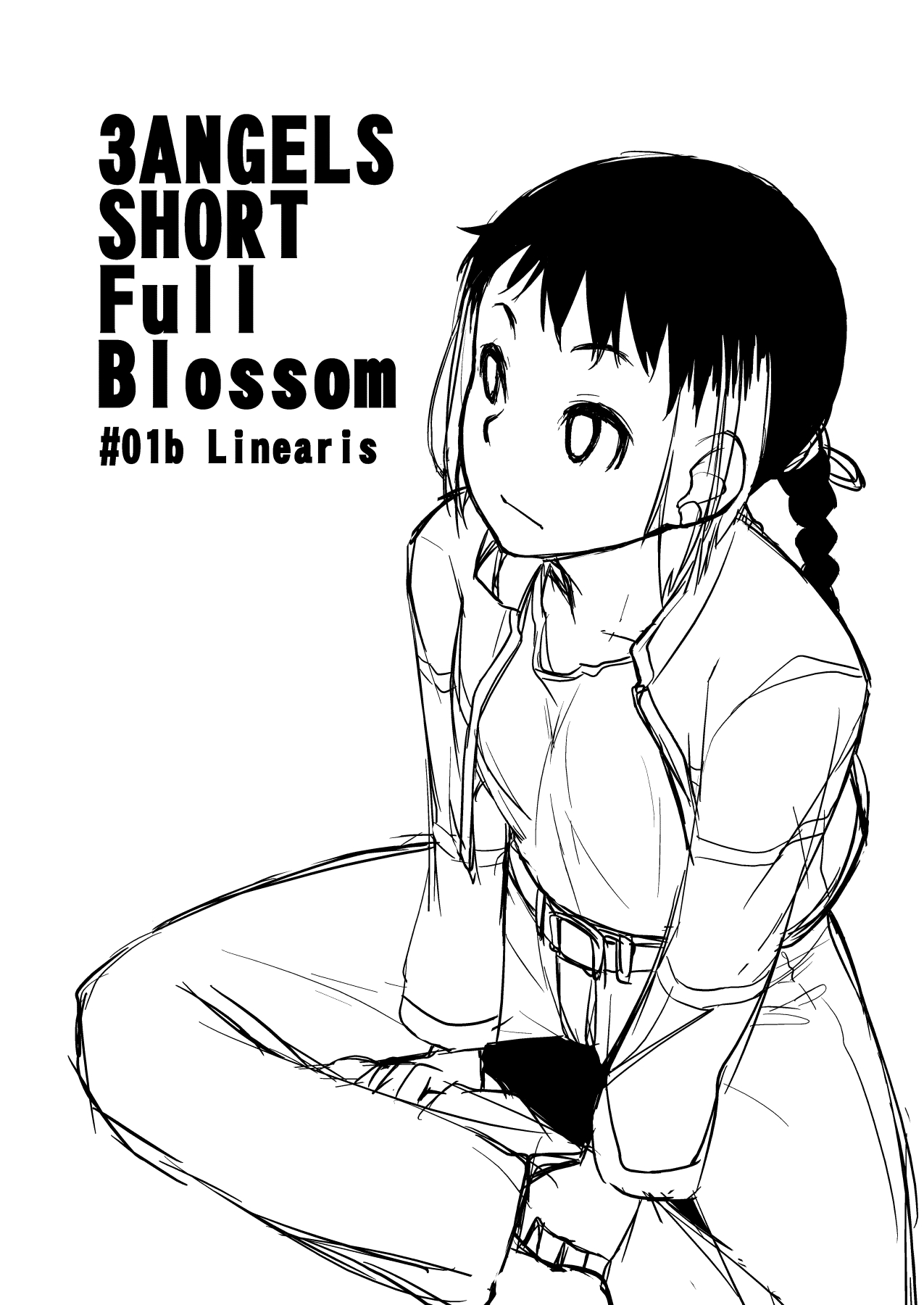 【超得】横島んち。ゴージャスパック!