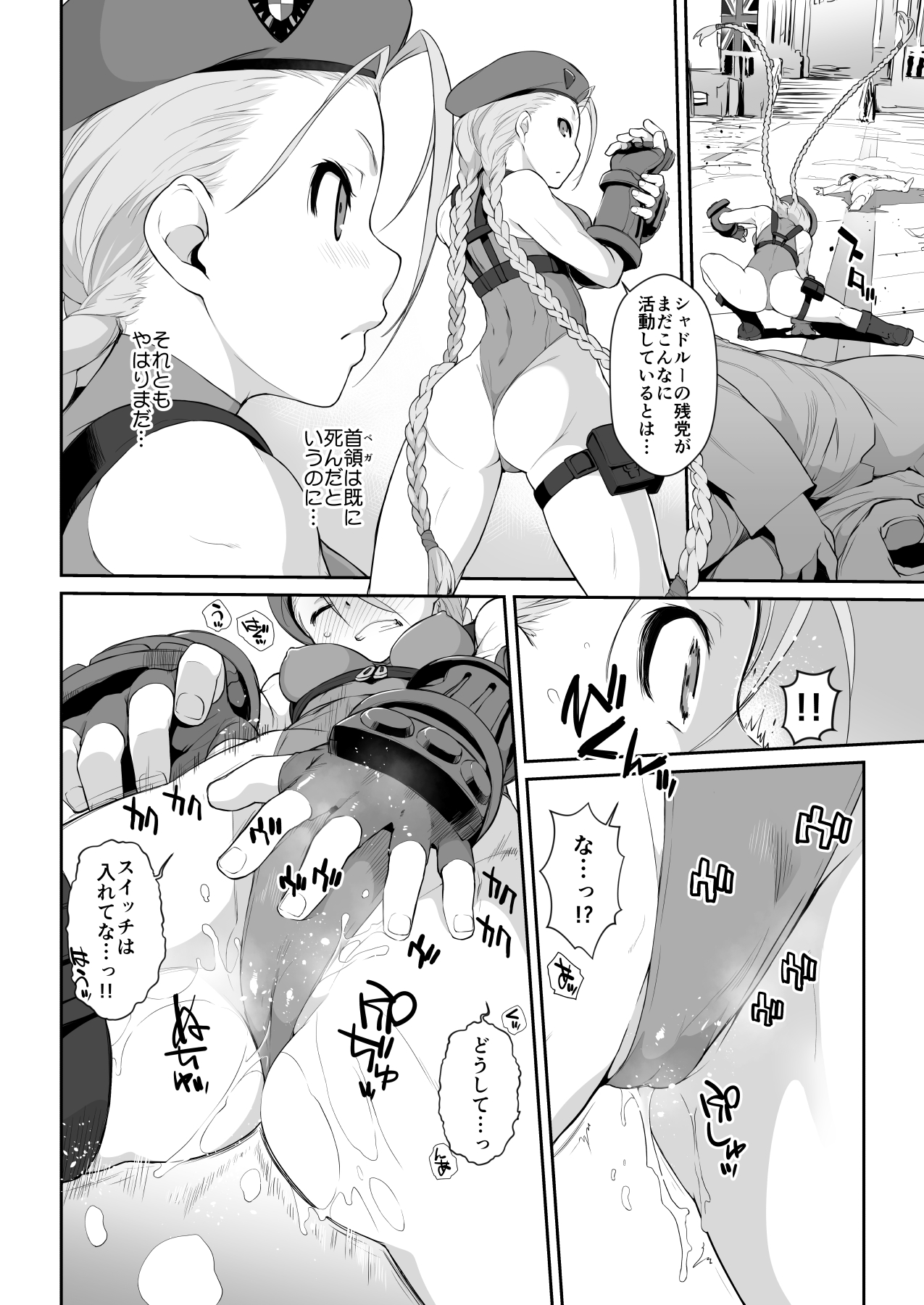 【超得】横島んち。ゴージャスパック!