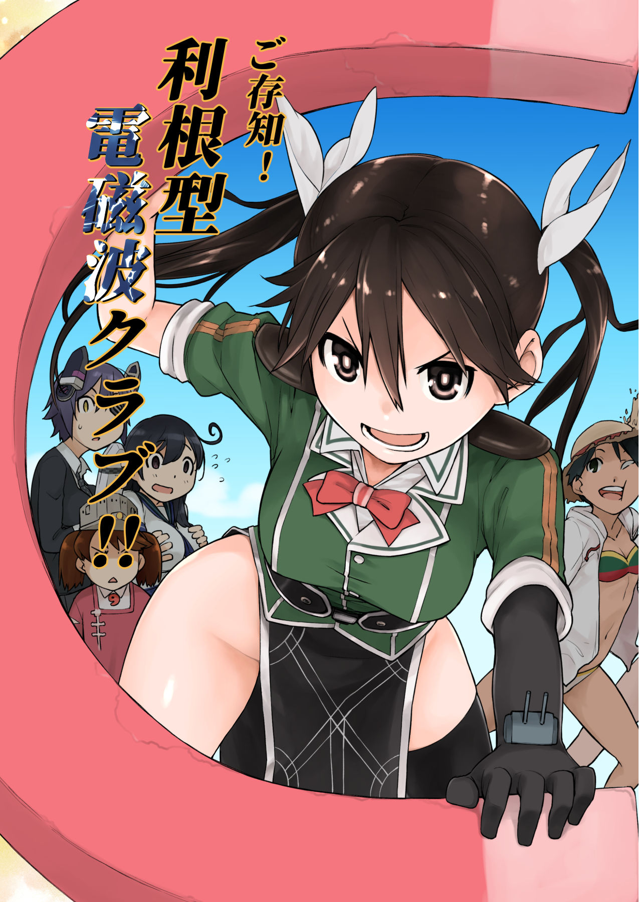 【超得】横島んち。ゴージャスパック!