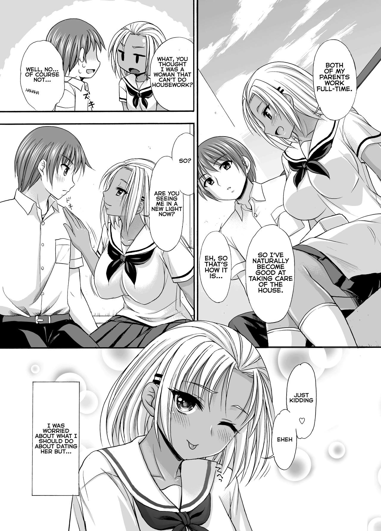 [心之家 (忠之みょうし)] SugarBrownDays [英訳]