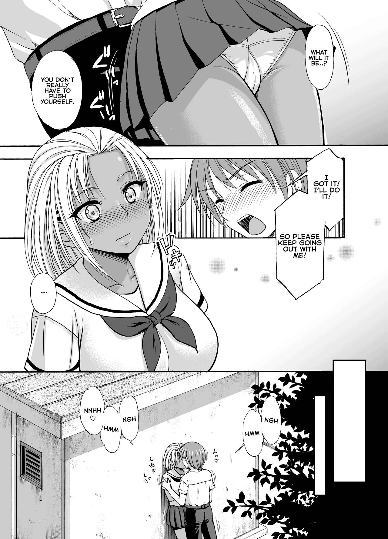 [心之家 (忠之みょうし)] SugarBrownDays [英訳]