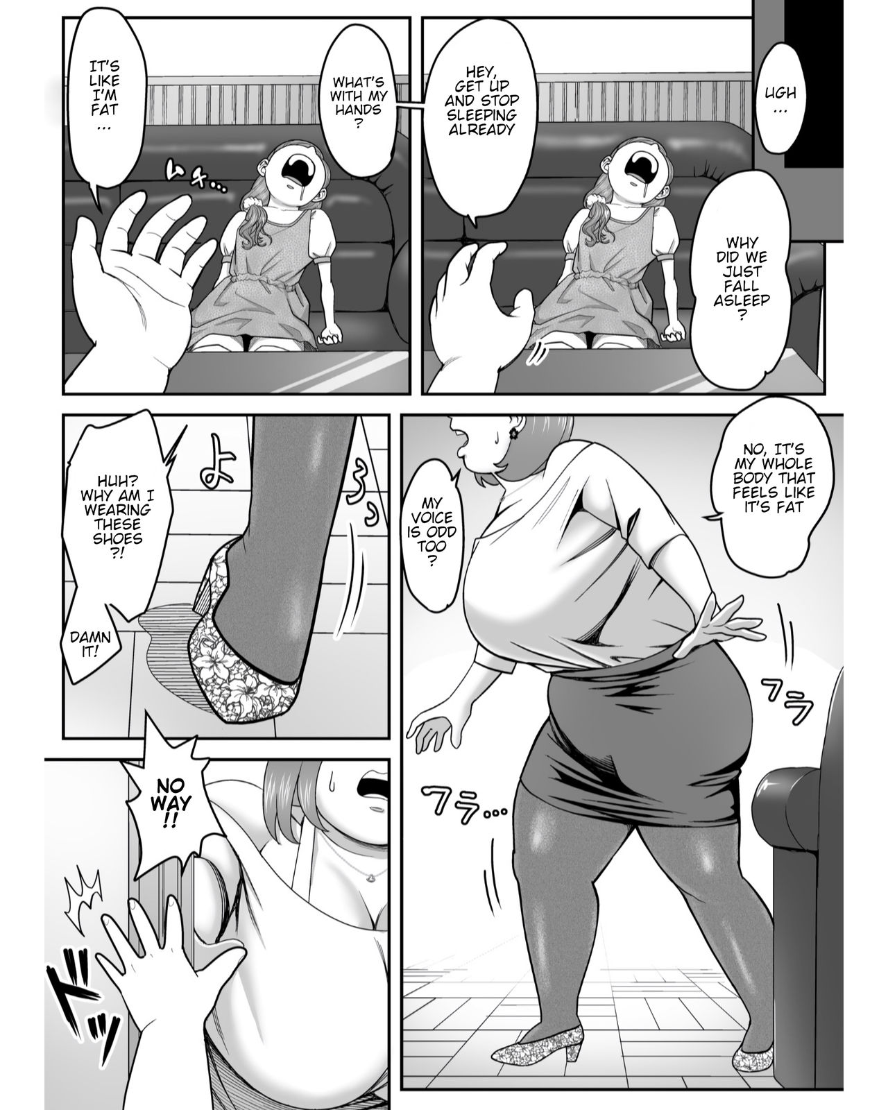 俺っ、本田のババアになっちまった！